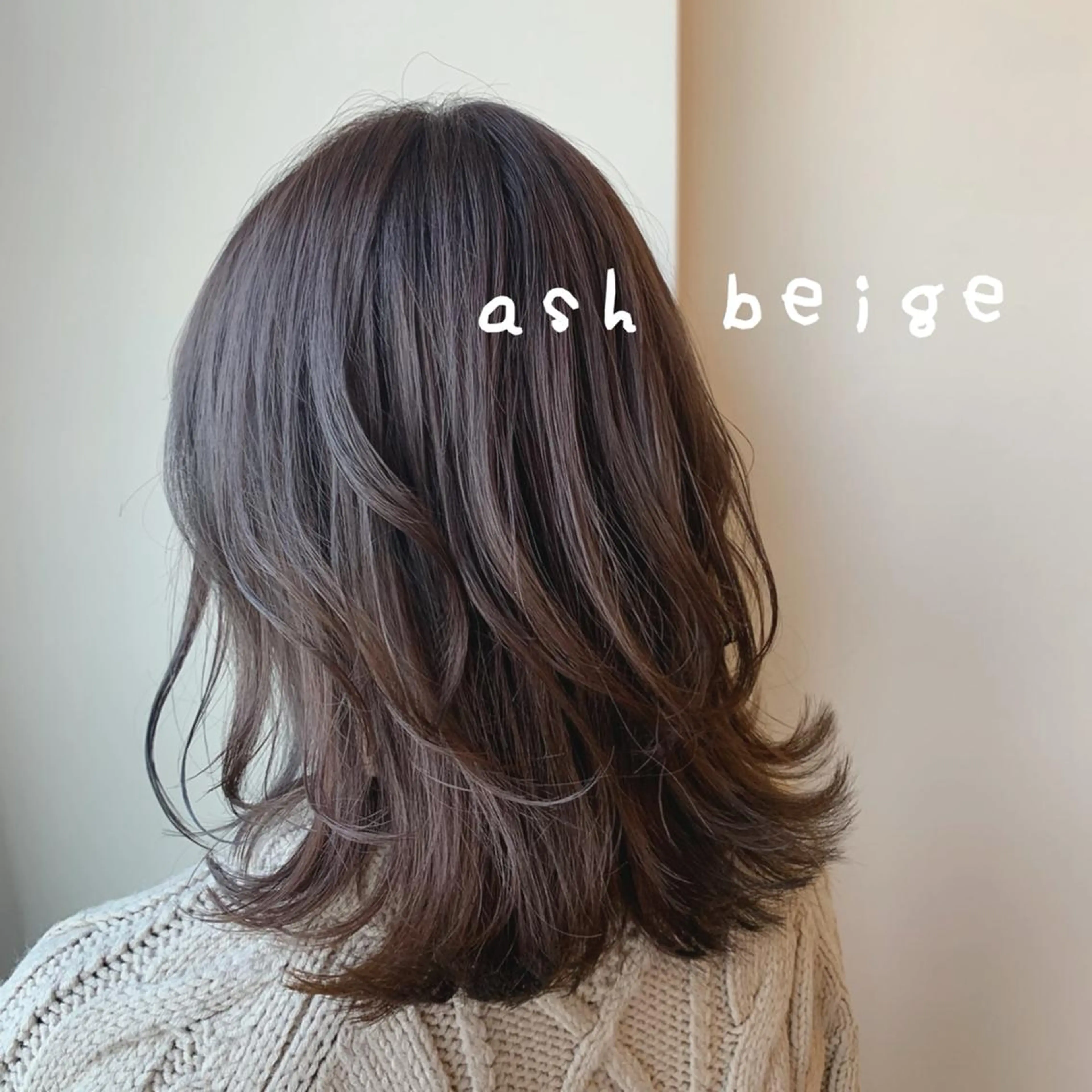 ミディアム カラー アッシュ ベージュカラー くびれヘア ヘアカラー トリートメント ボブウルフ／ボブ Satsuki【名駅のヘアスタイル