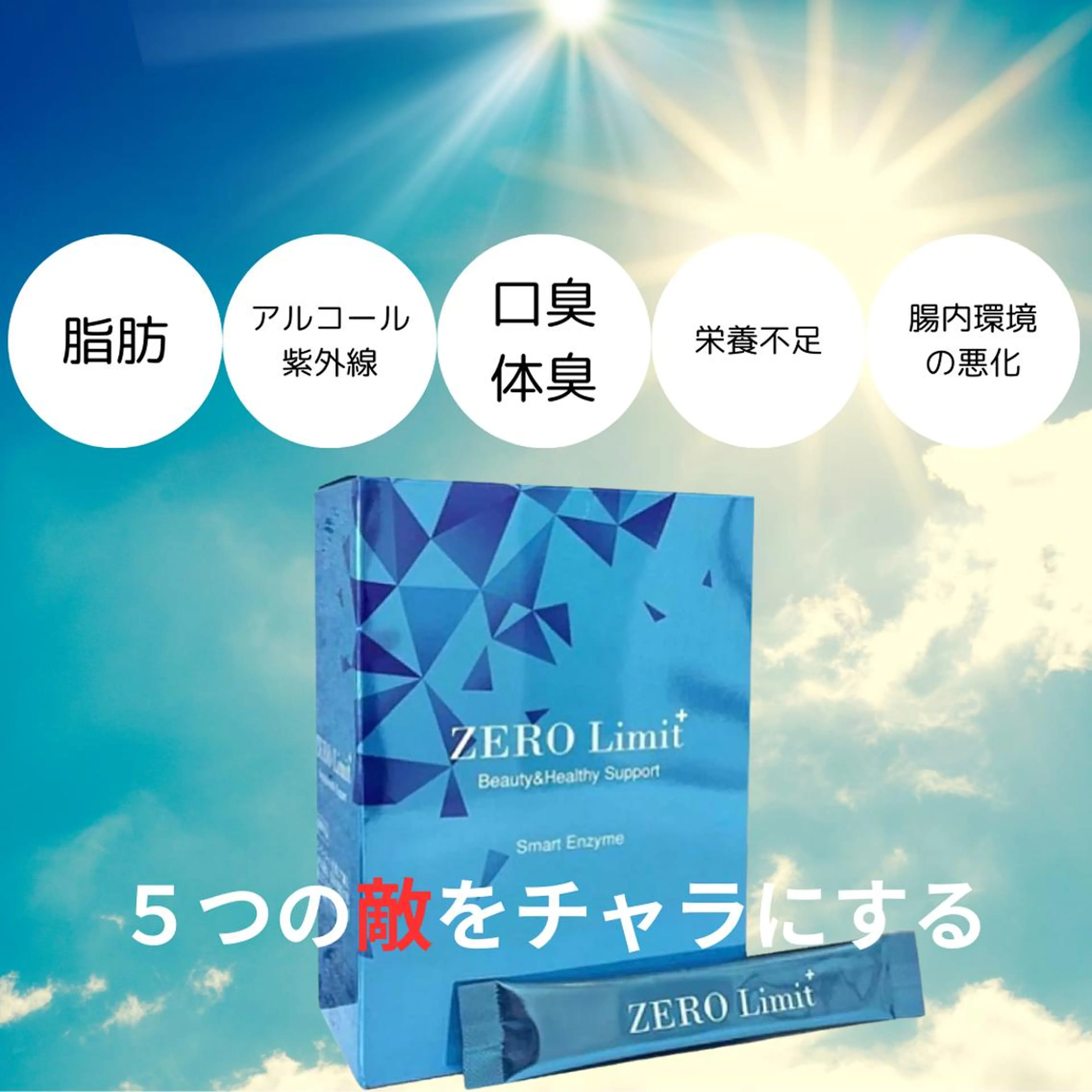 プレイス天王寺店 【肌質改善/ハーブ】のエステ・リラクイメージ