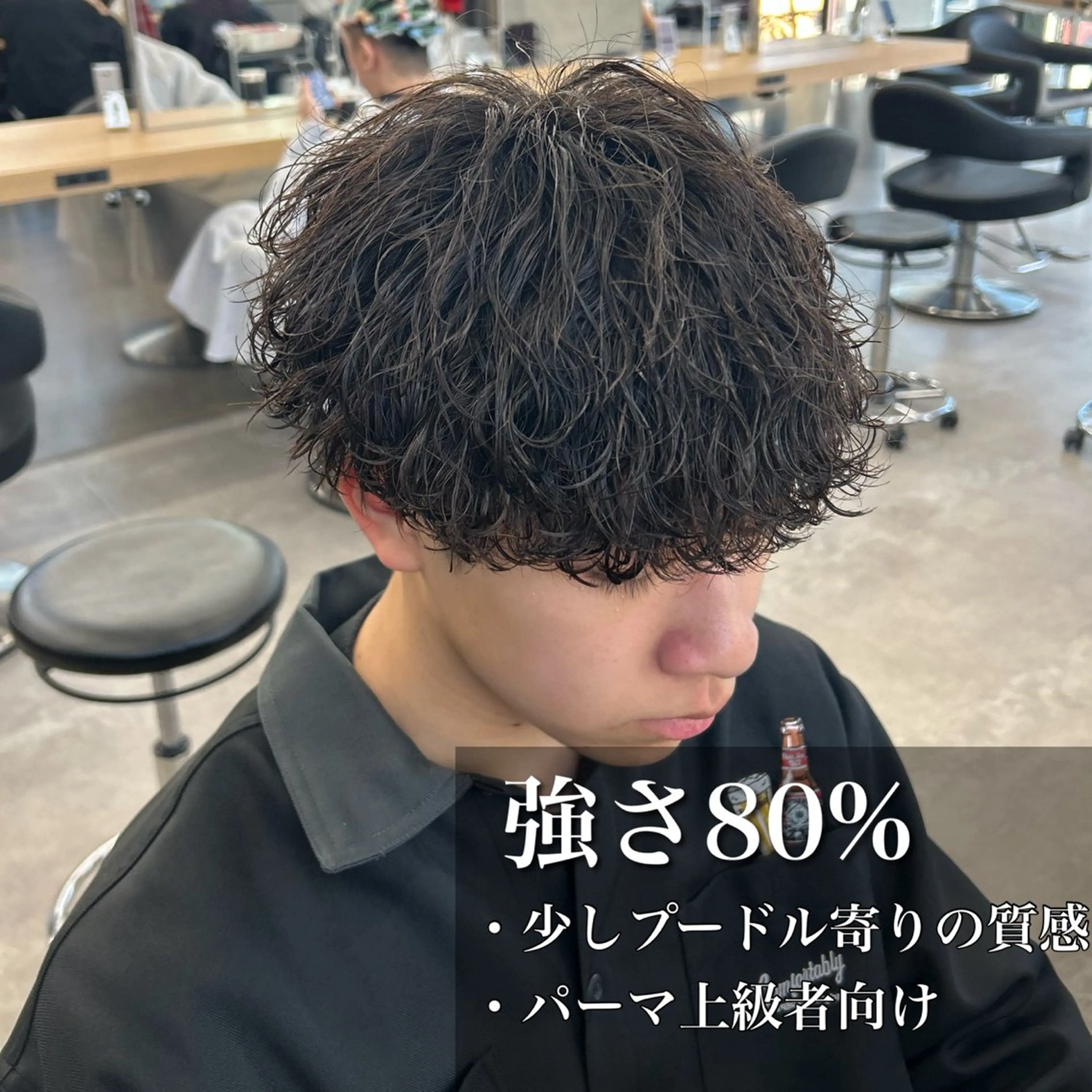 パーマ メンズ カット パーマ トリートメント ヘッドスパ ヘアセット イケメン製造機 🔥上原沙羅🔥のヘアスタイル