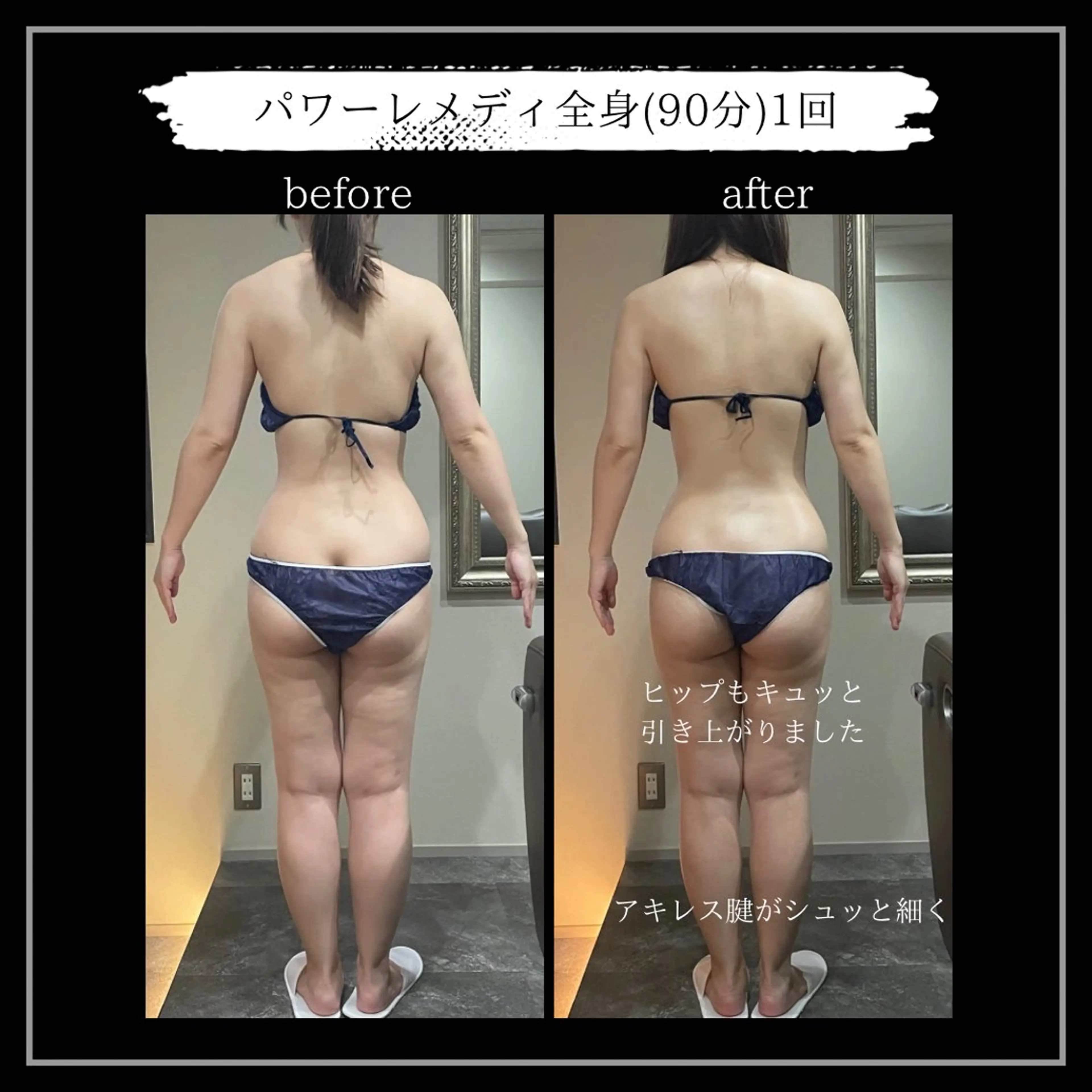 オフ:オン 全身筋膜マッサージのエステ・リラクイメージ