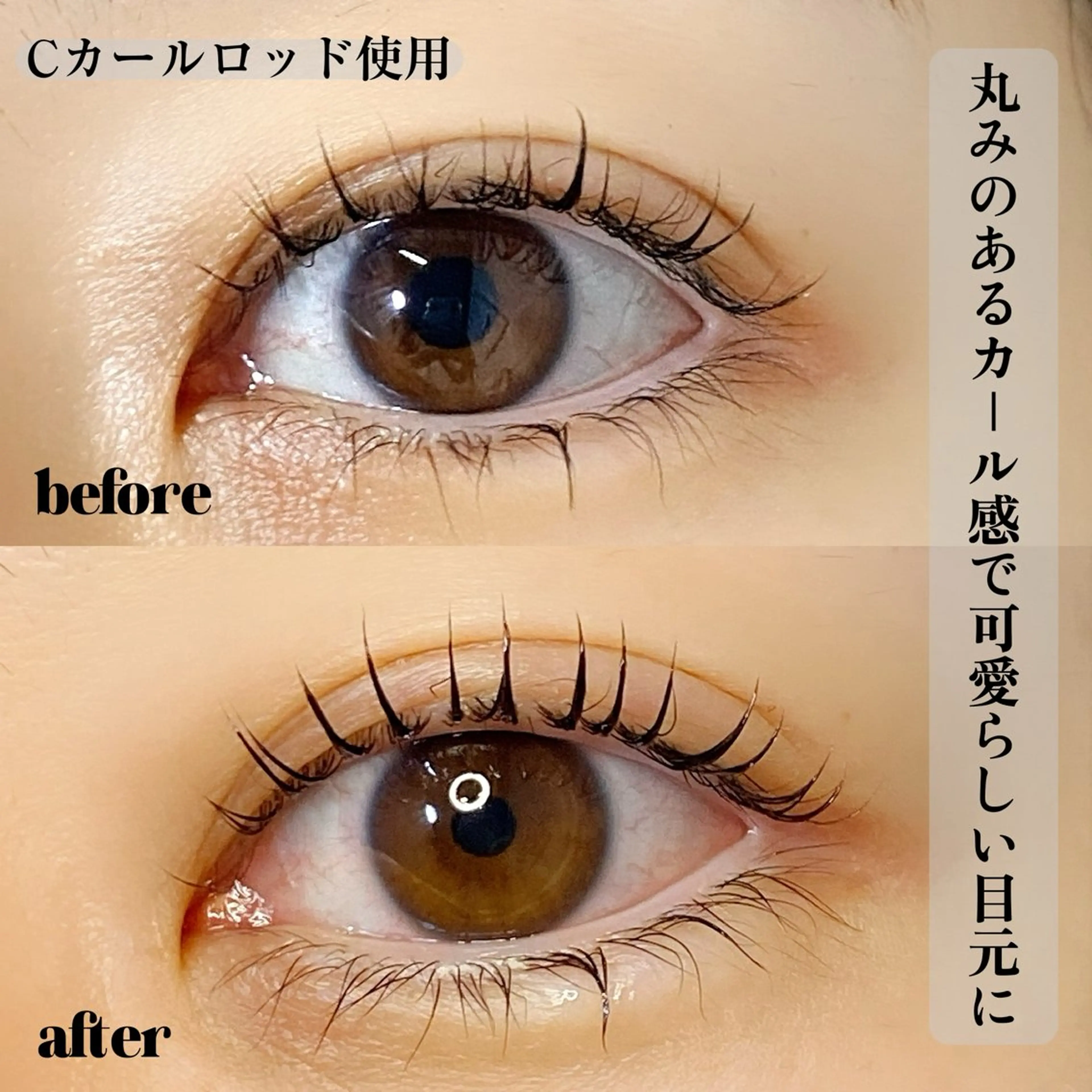 マツエク・マツパ ruhe eyeのマツエク・マツパデザイン