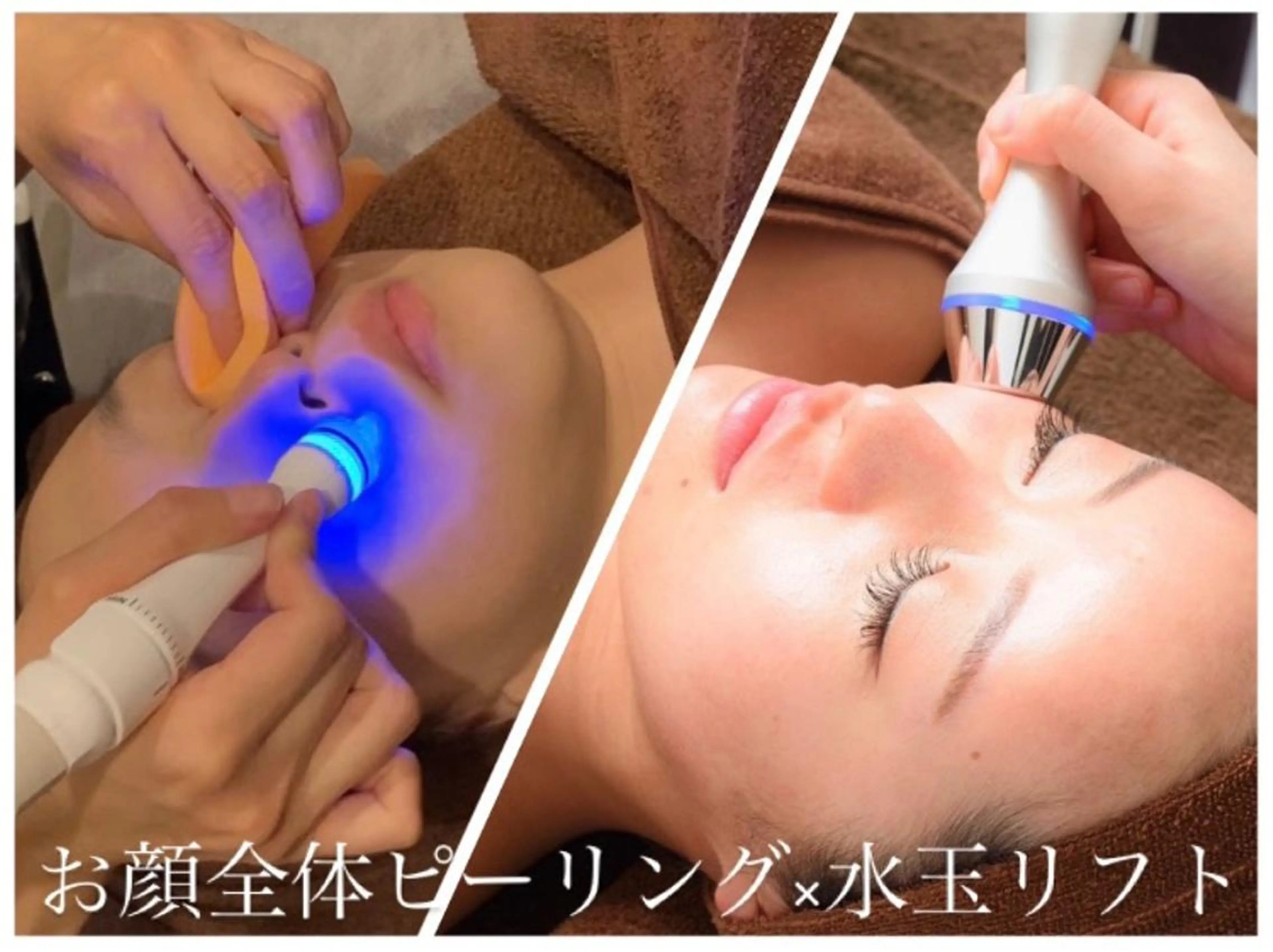 Brightplus ブライトプラスのエステ・リラクイメージ