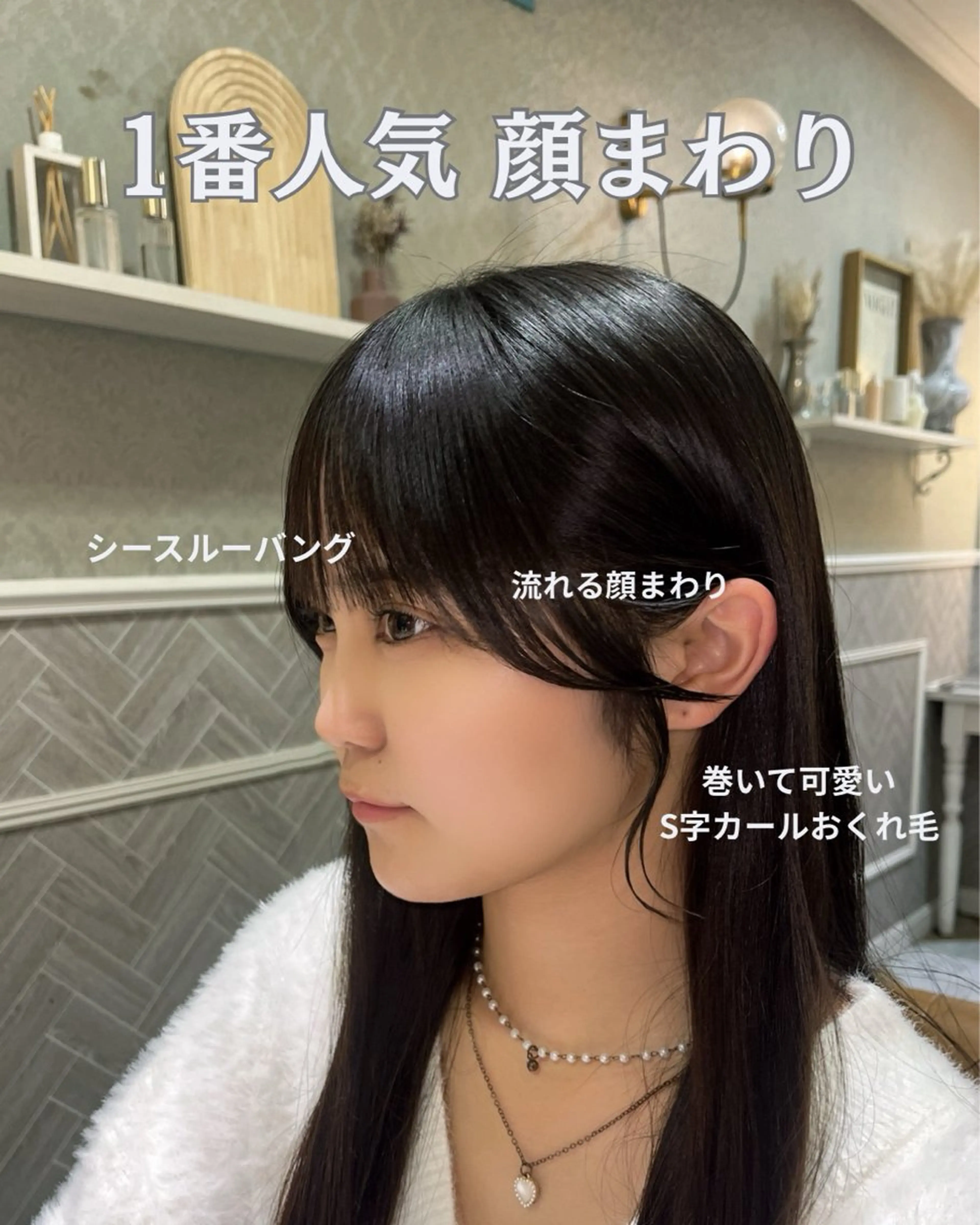 ミディアム Lond所属・ボブ/顔まわり /みそらレイヤーのヘアスタイル