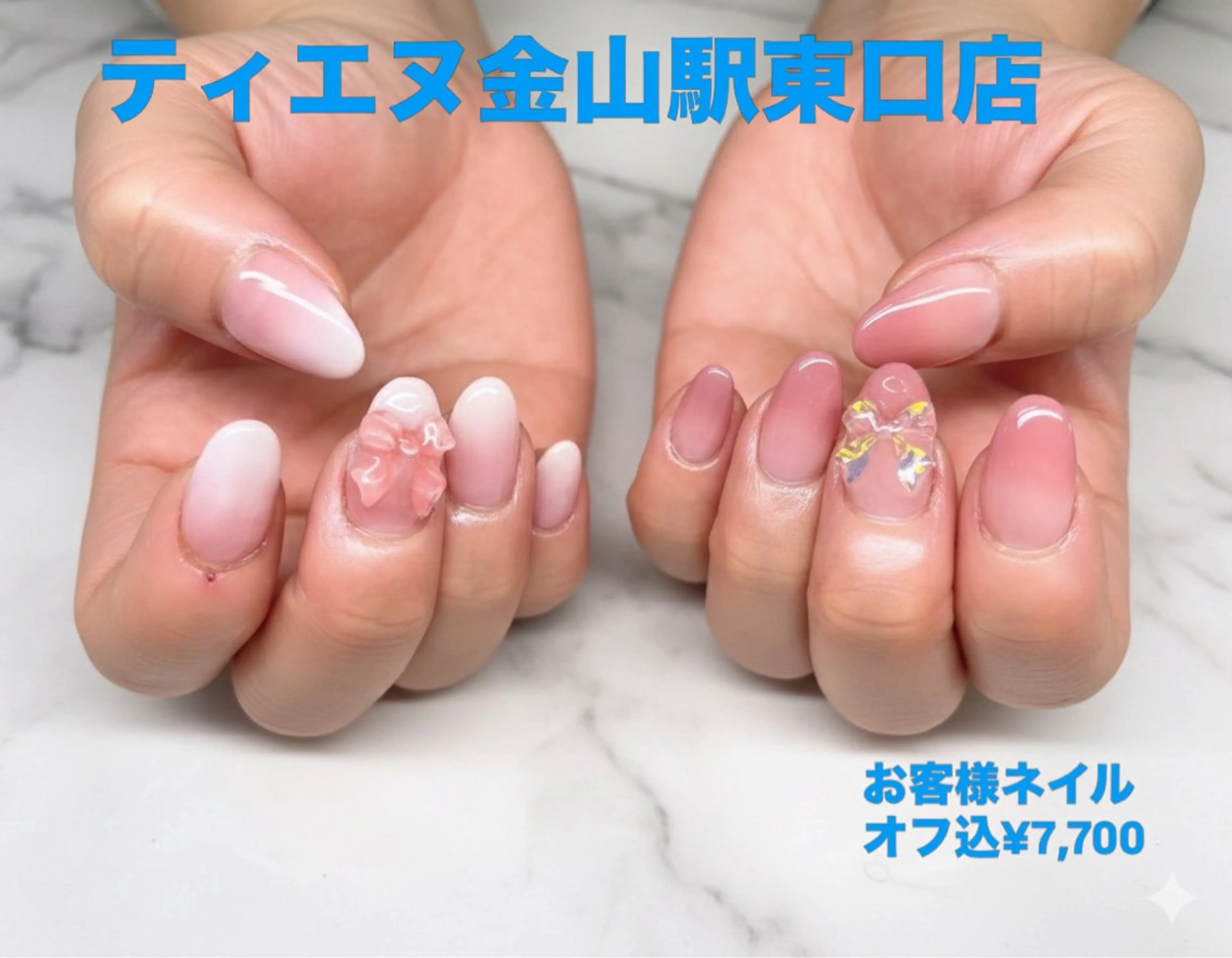 ネイル フレンチネイル ラメ(グリッター) ラメグラデーション マグネットネイル オフィスネイル ハンドネイル ティーエヌ 金山駅東口店のネイルデザイン