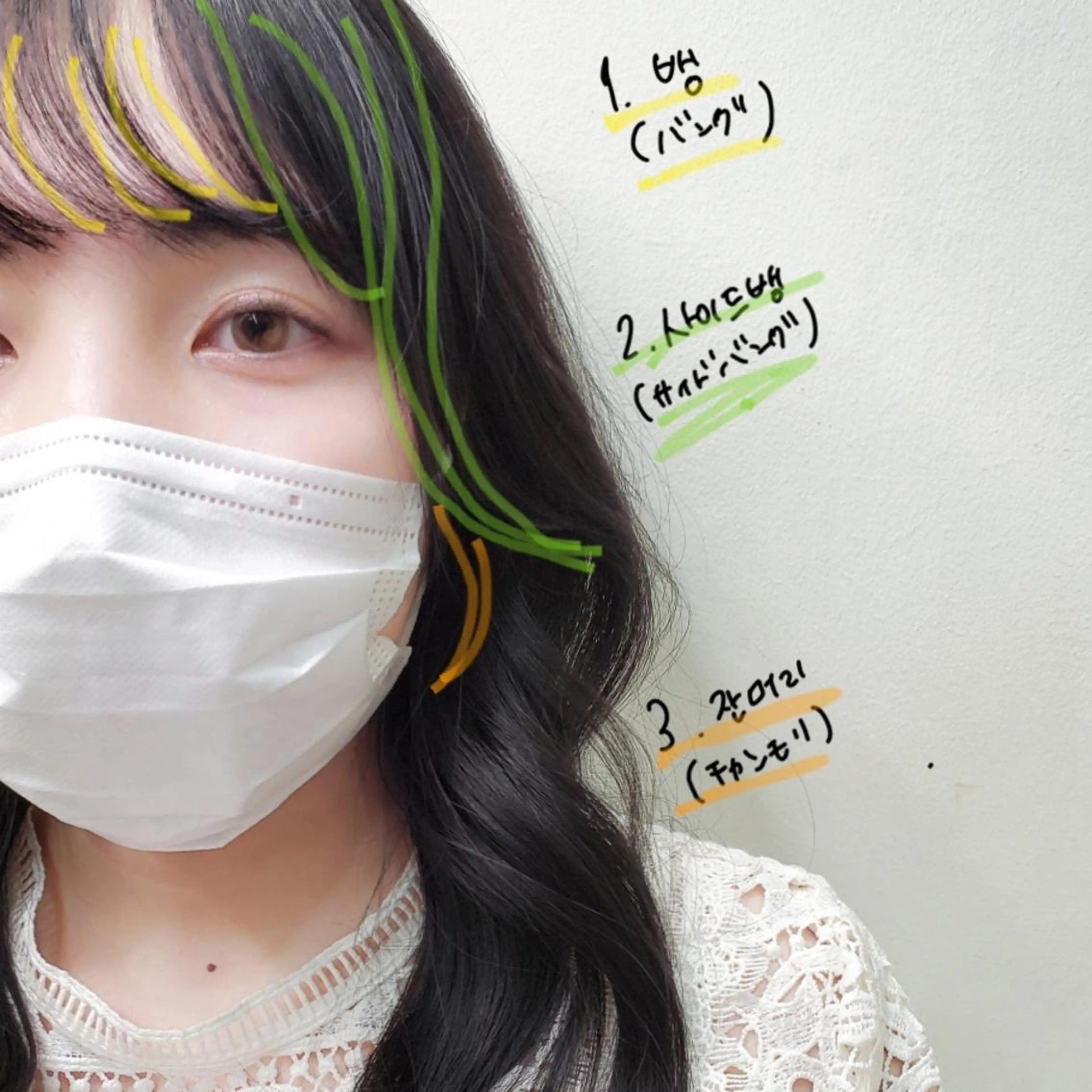 セミロング エギョモリ 顔周りカット 韓国風ヘア サイドバング 韓国レイヤー suzuのヘアスタイル