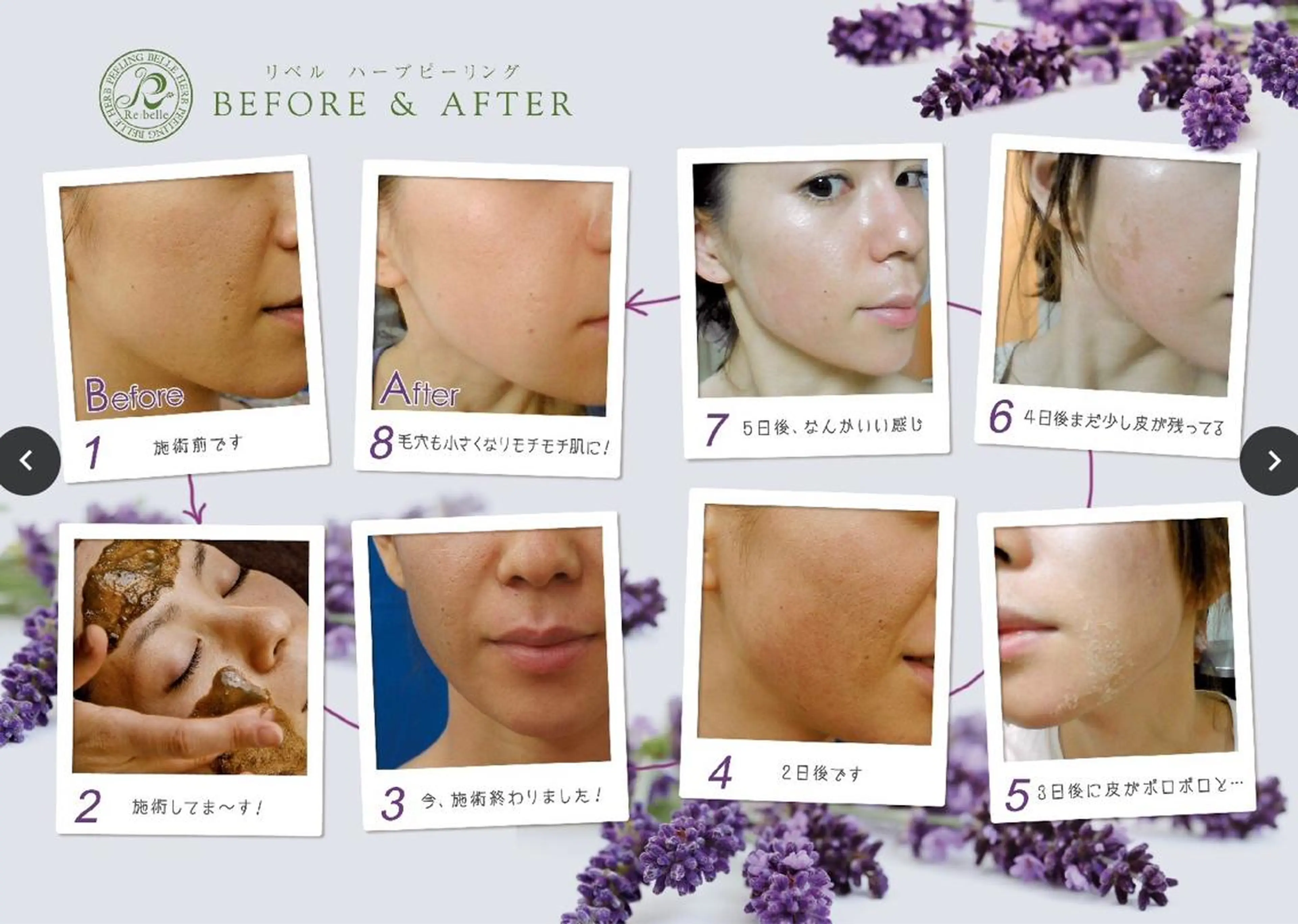 ジョリ   ヴェール 山口のその他イメージ