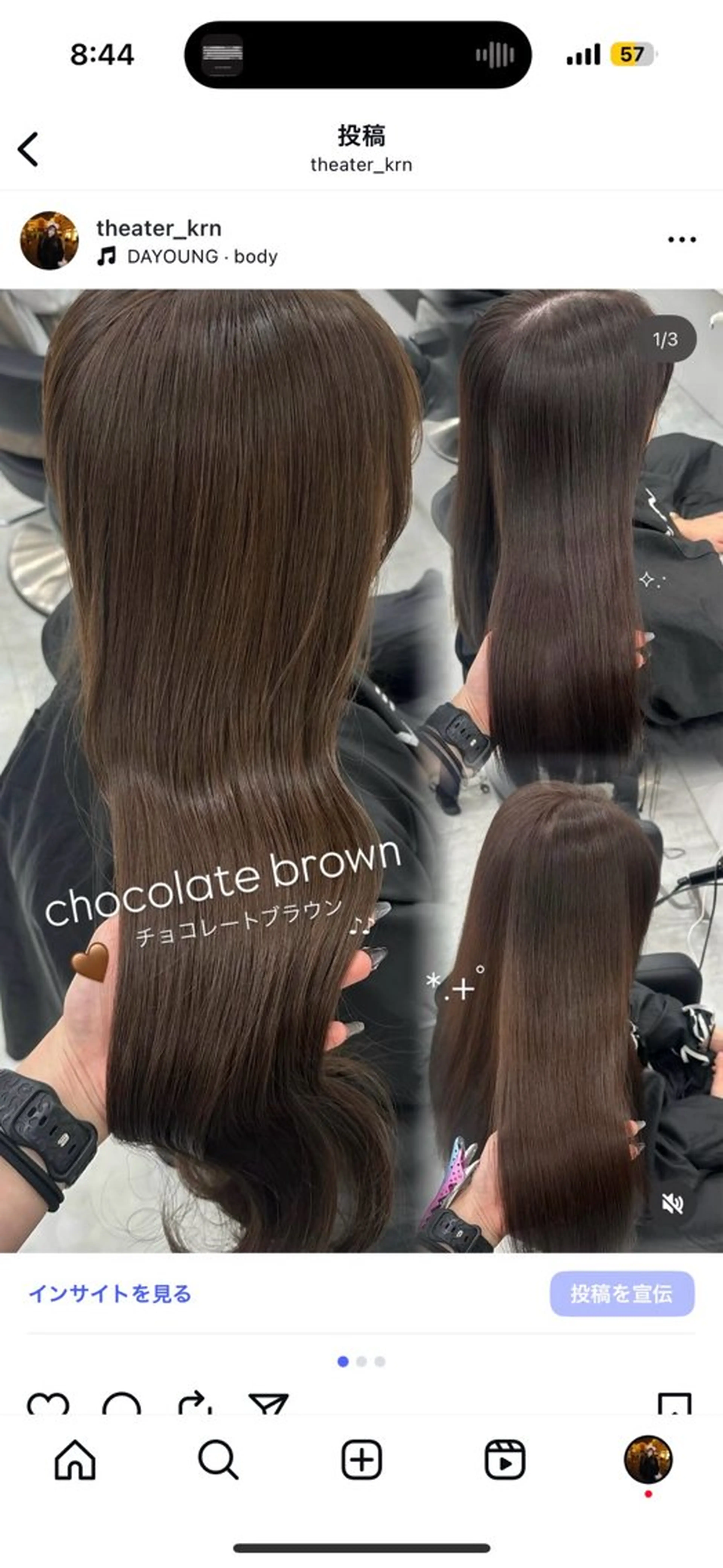 ロング カラー ヘアカラー トリートメント 上品モテヘア🩶 karen🩶のヘアスタイル