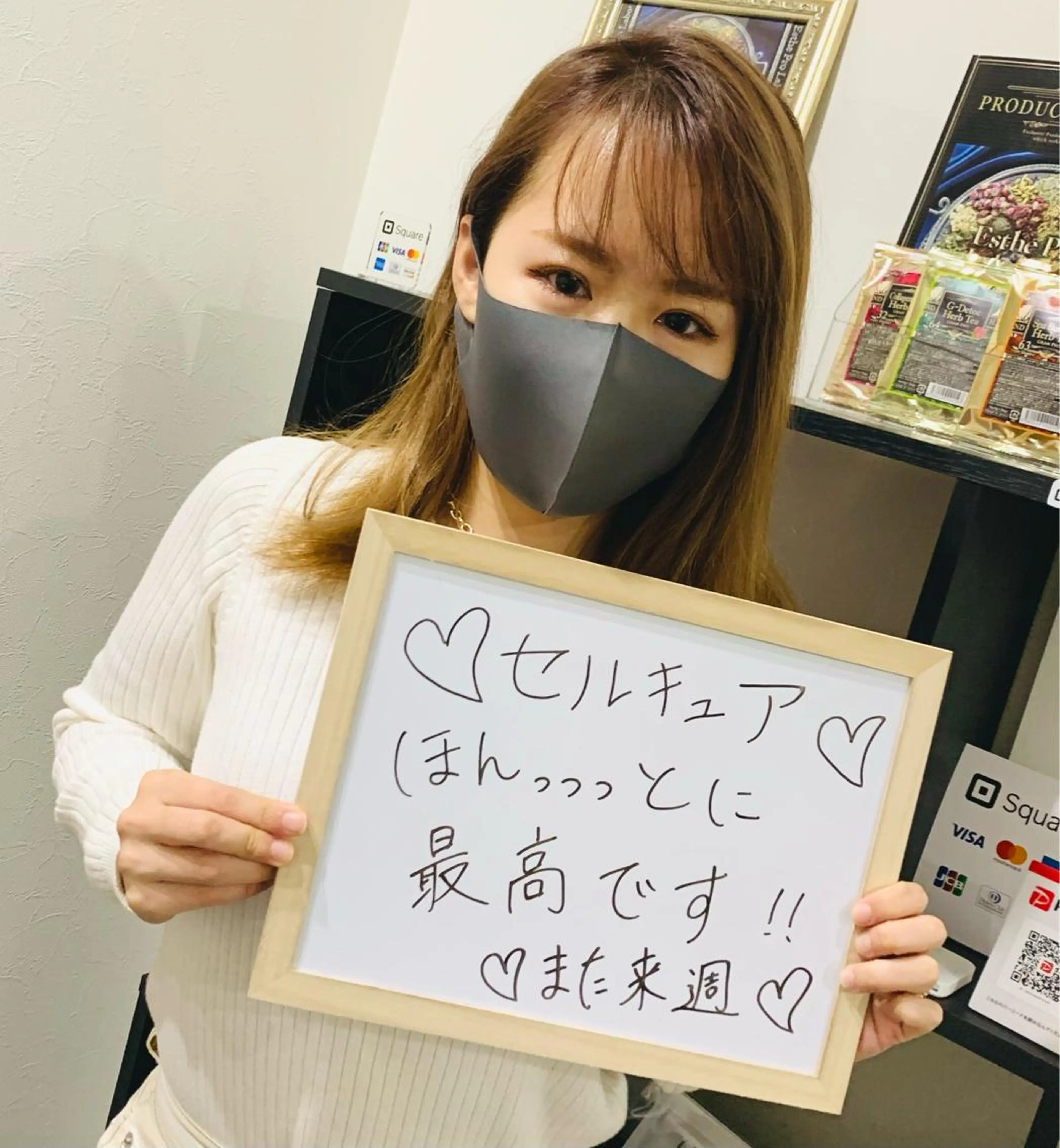 エステ 堀之内宏次 ［美容鍼灸師］のエステ・リラクイメージ