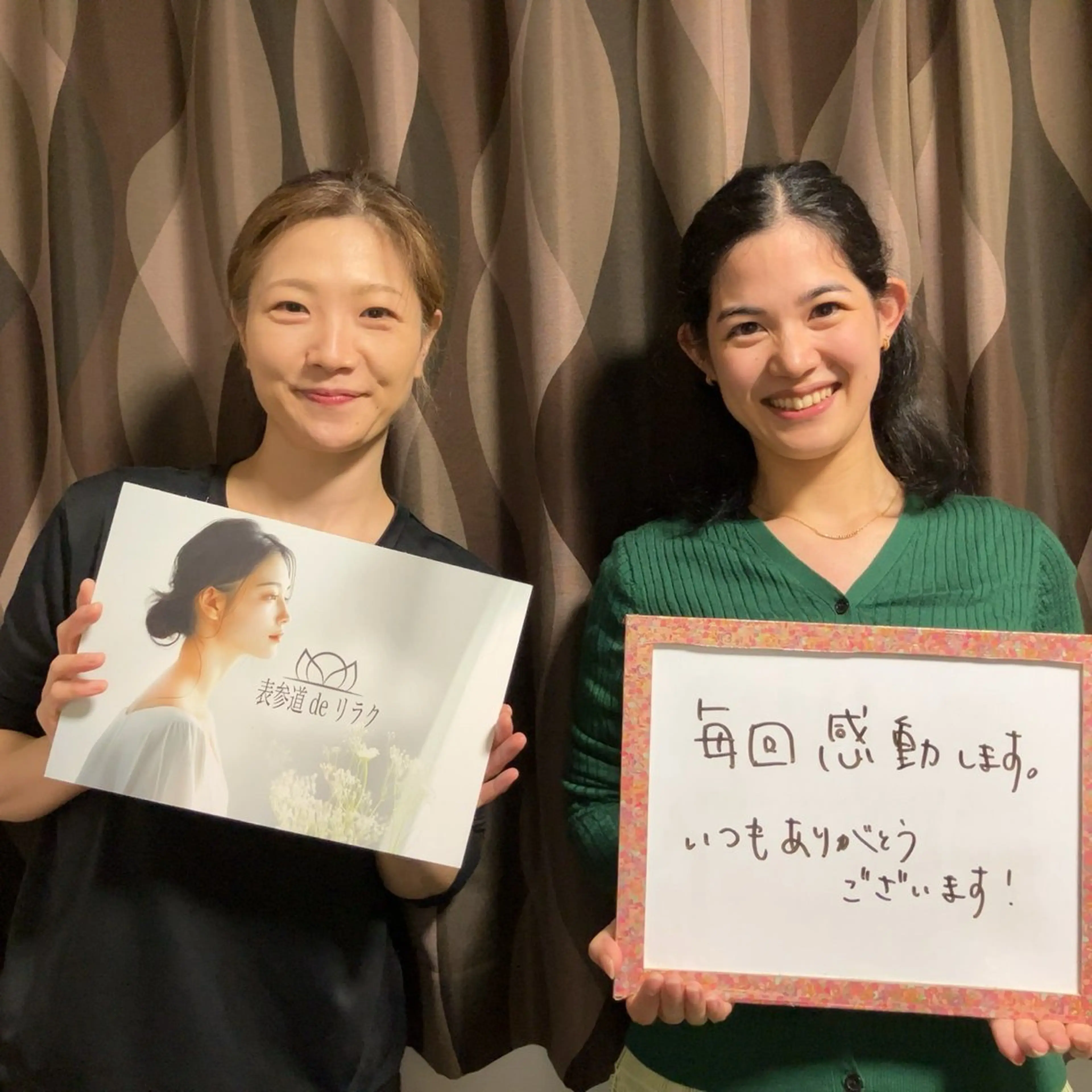 その他 表参道deりらく 深層筋もみほぐし店のエステ・リラクイメージ