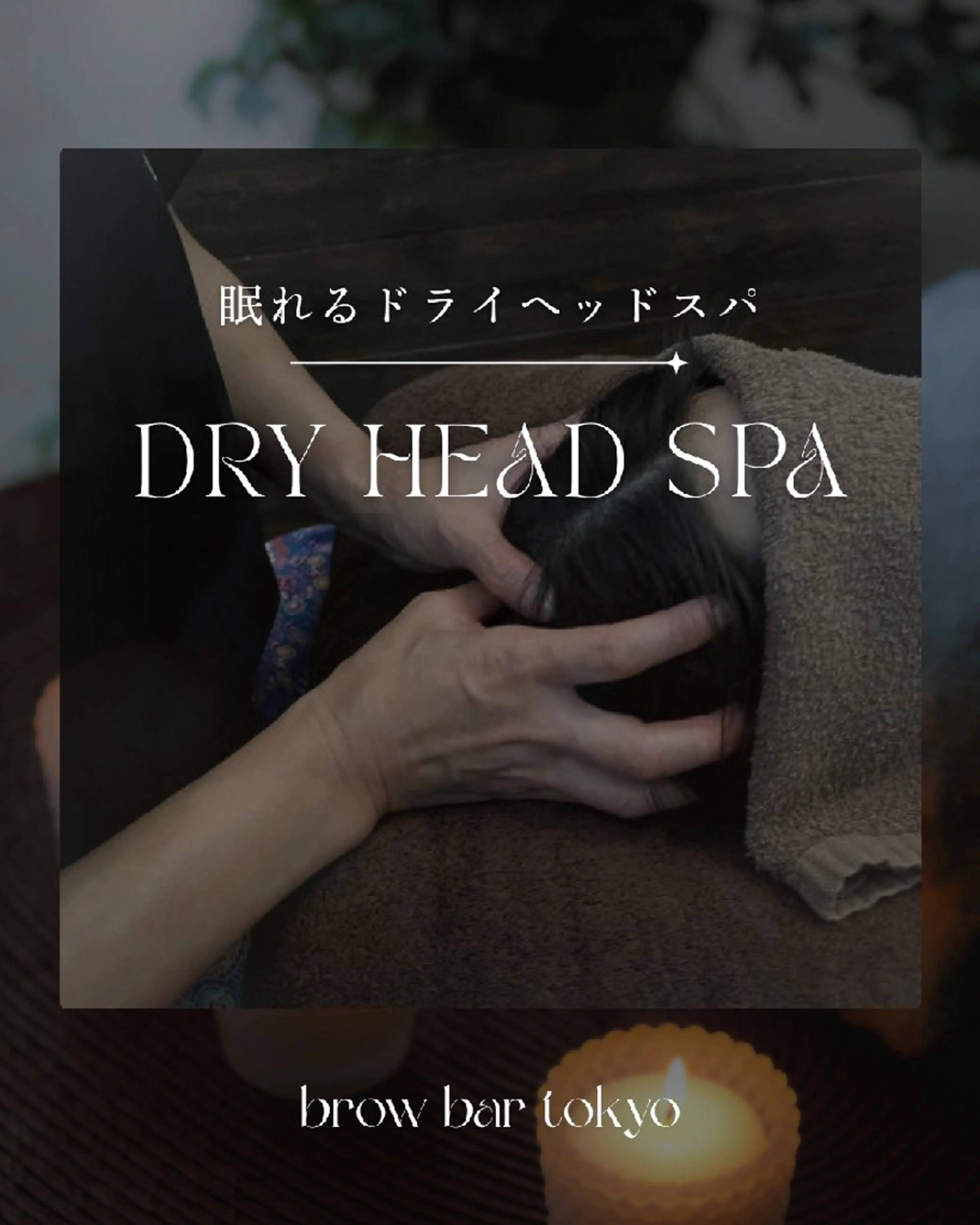 メンズ brow bar tokyo【乃木坂】のその他イメージ