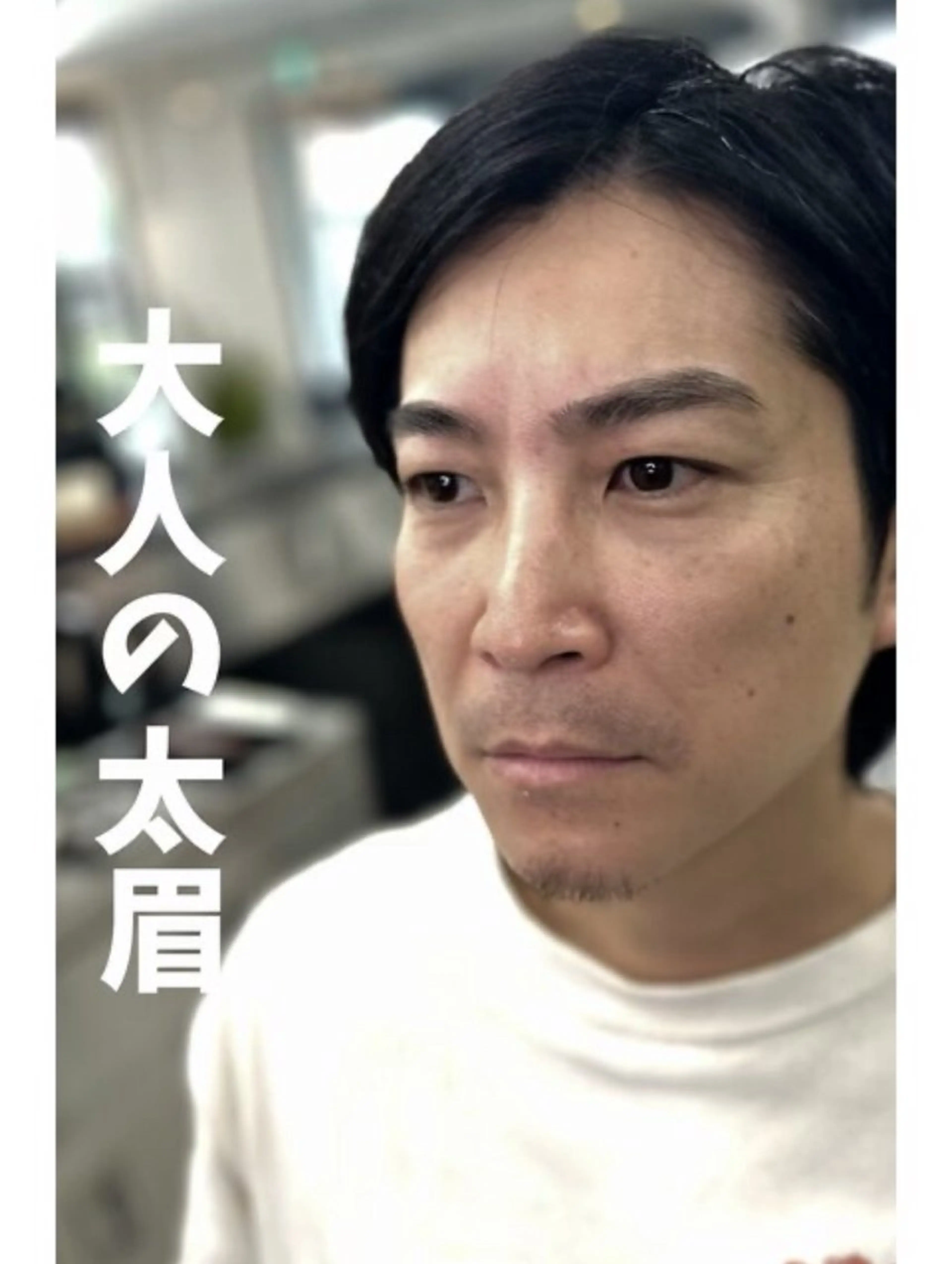 アイブロウ ワックス脱毛 その他(アイブロウ) BARBERMIKI メンズ眉毛の眉毛・アイブロウイメージ