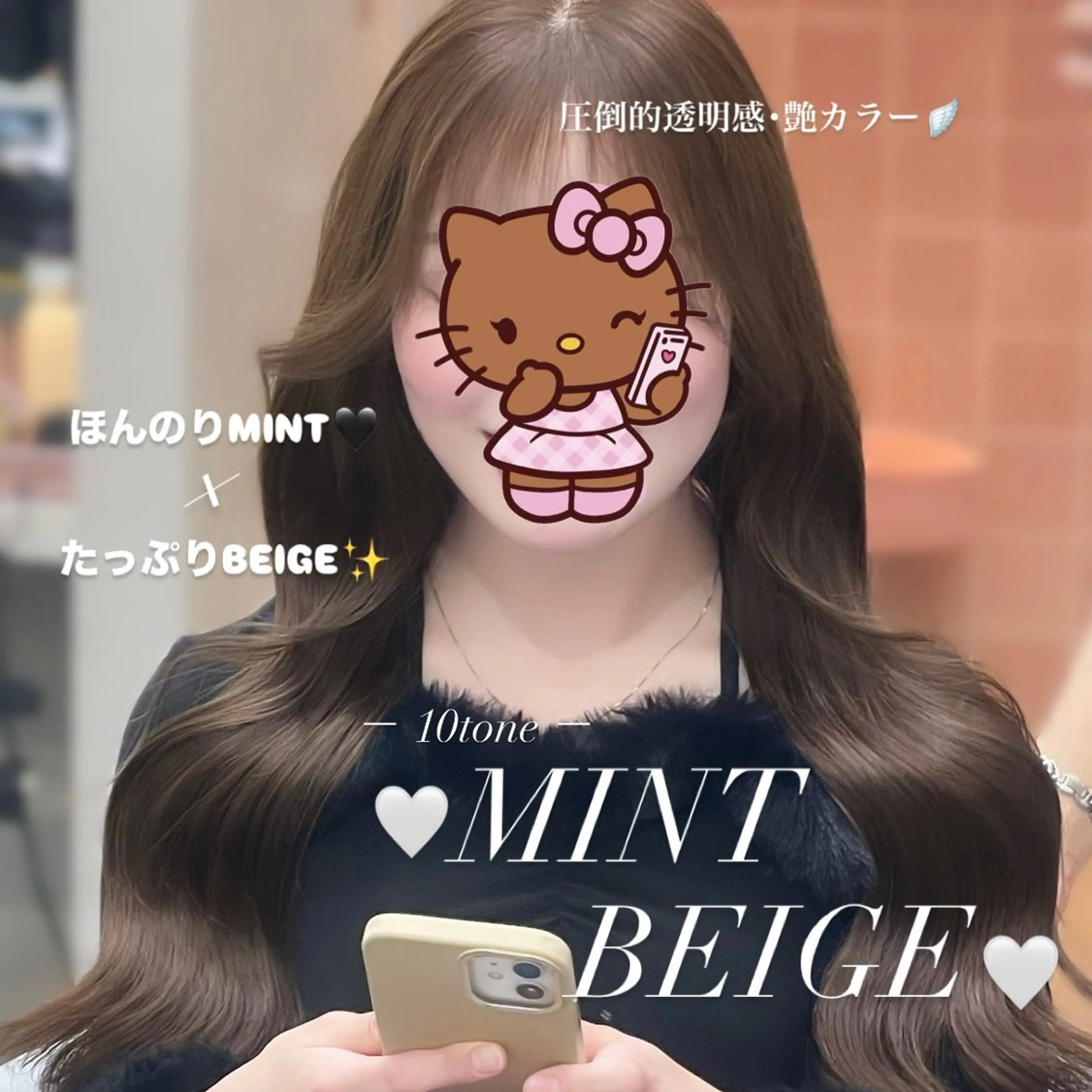 ロング カット ヘアカラー トリートメント 🎀Ami/新宿/レ イヤー/韓国ヘア🎀のヘアスタイル