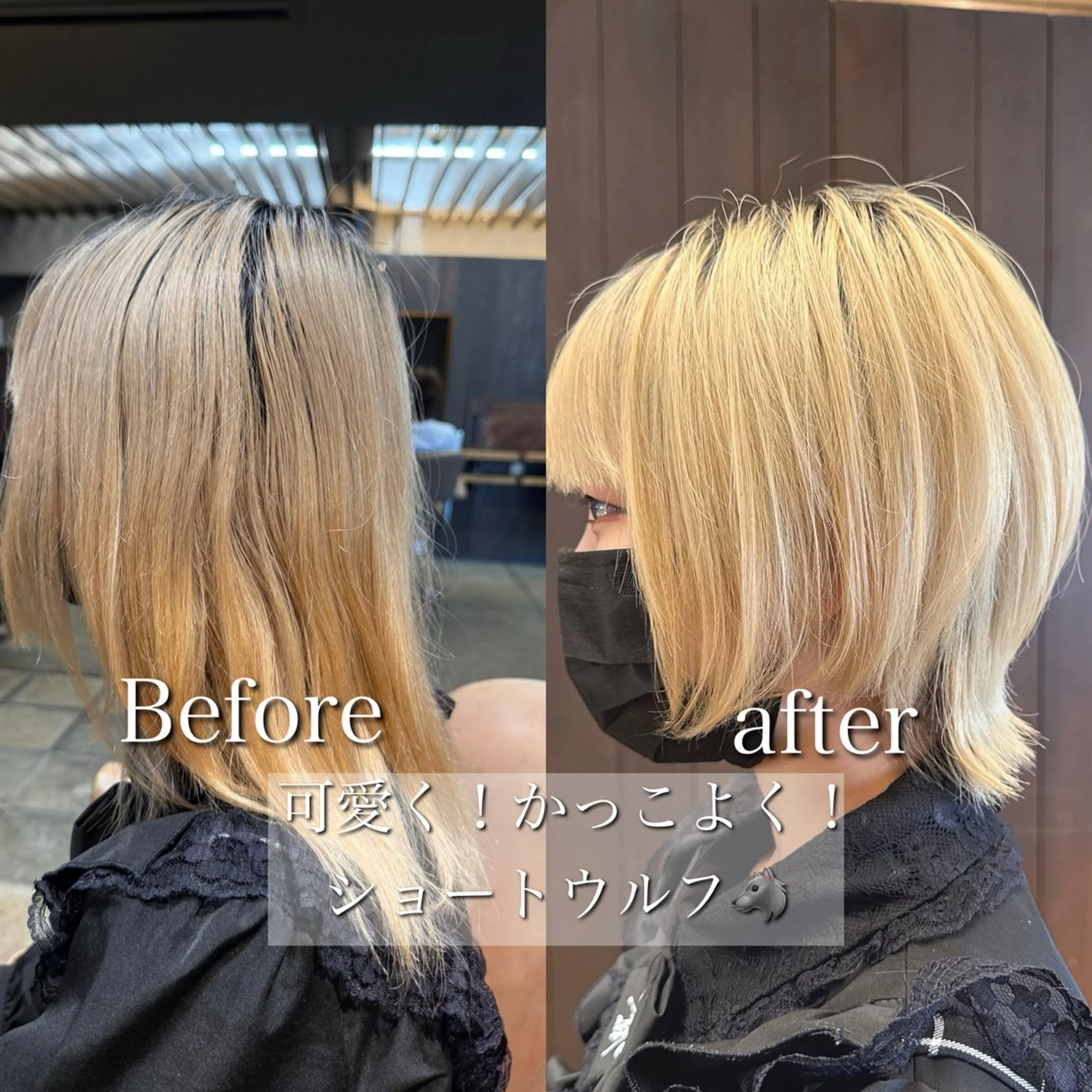 ショート ショートヘア ウルフカット カット ヘアカラー トリートメント 似合わせ松本 容政のヘアスタイル
