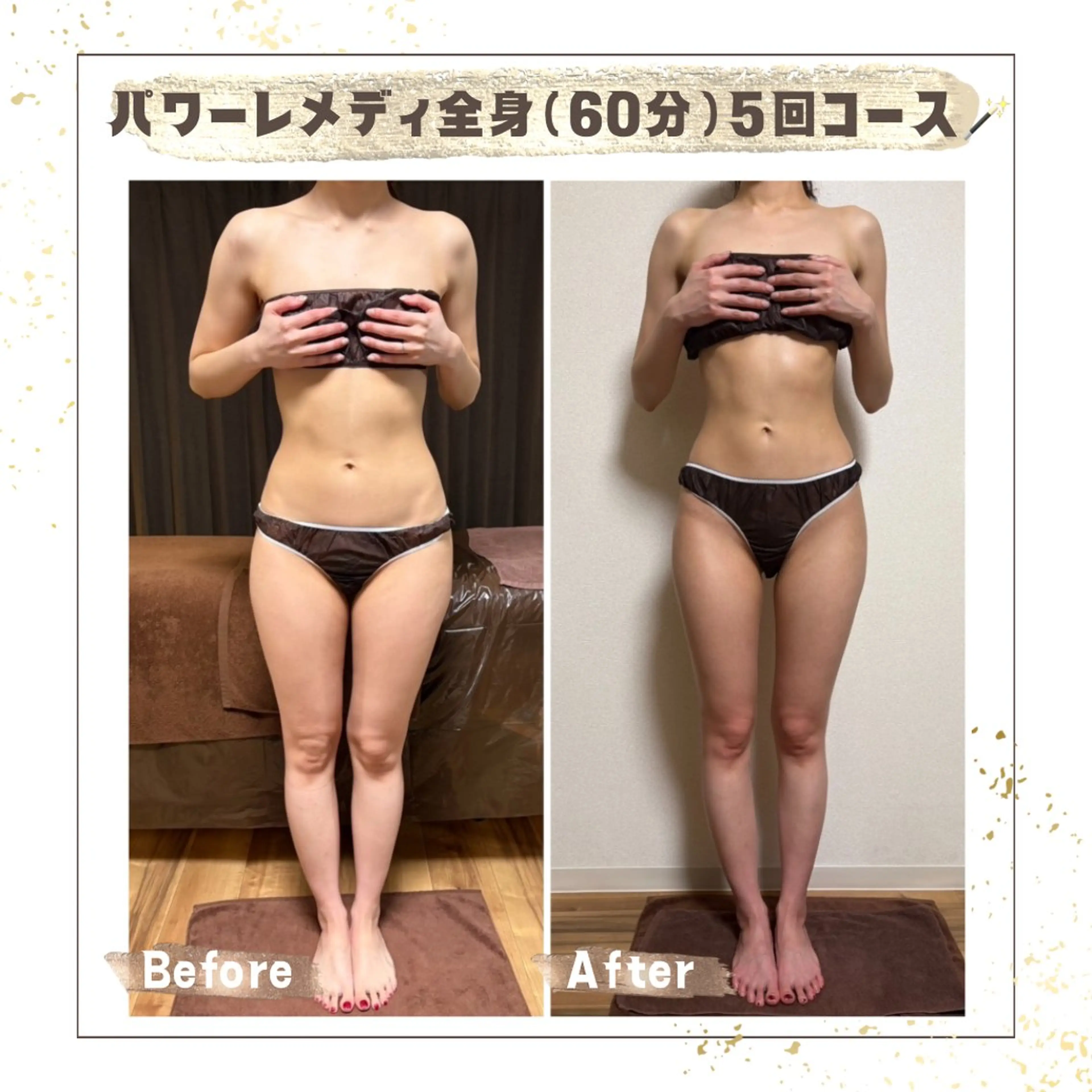 仮予約【パワーレメディ75分｜全身本格ボディメイク×疲労改善🌿】発汗・デコルテ付🔥60分では物足りない方🕊️の写真