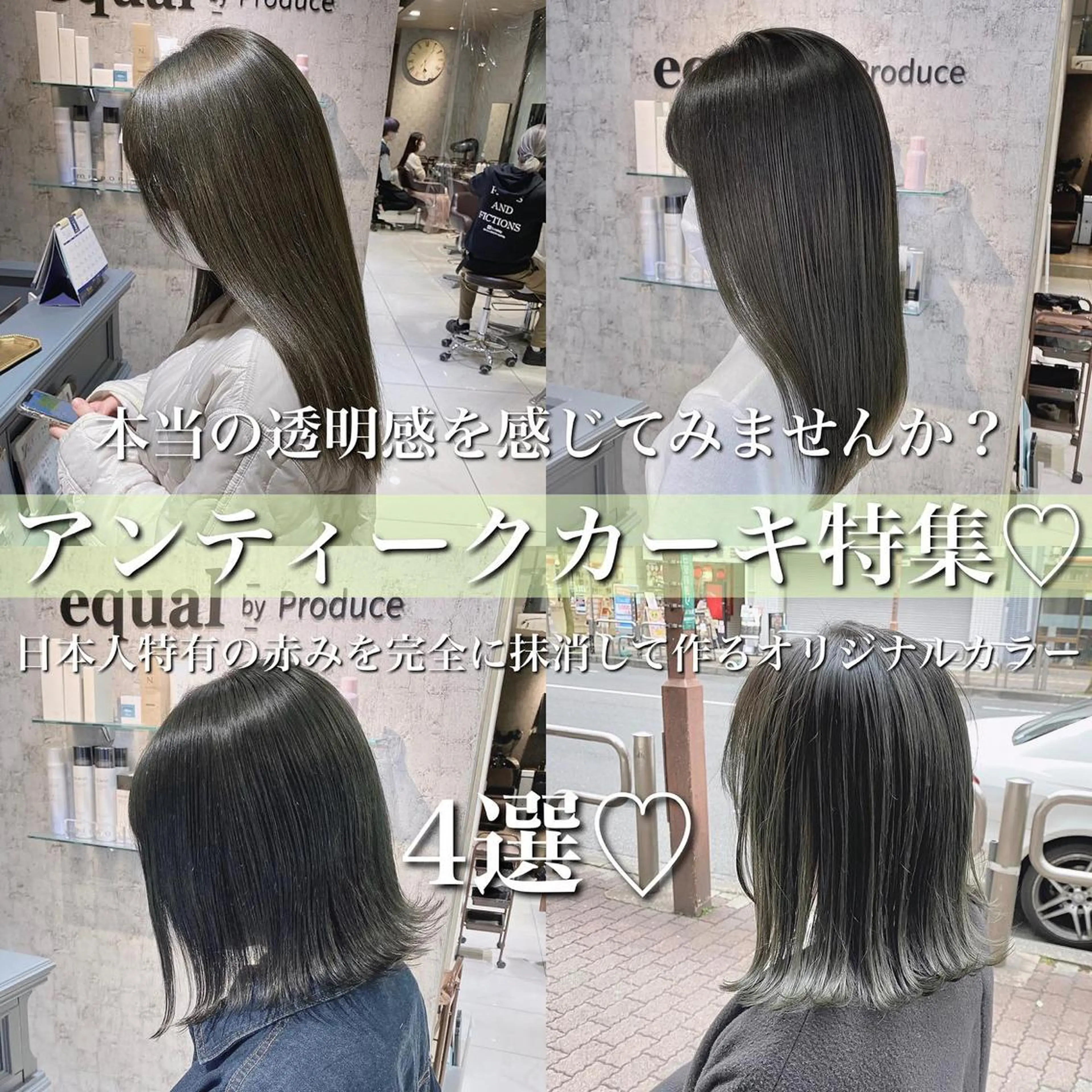 ロング カラー ✨髪質改善専門店✨ QOLU✨のヘアスタイル