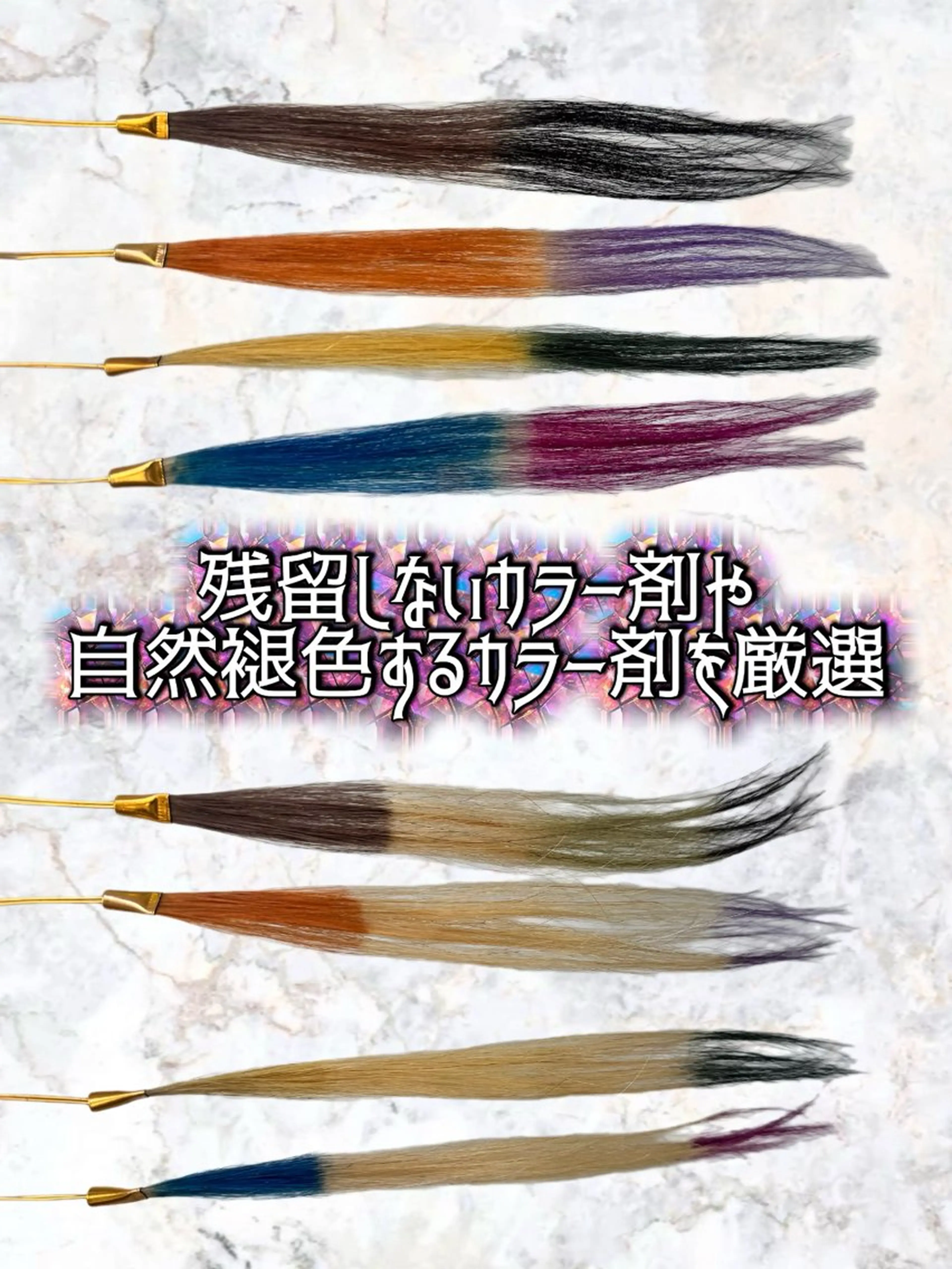 木村ハルカ 🎨鹿児島⇆東京のヘアスタイル