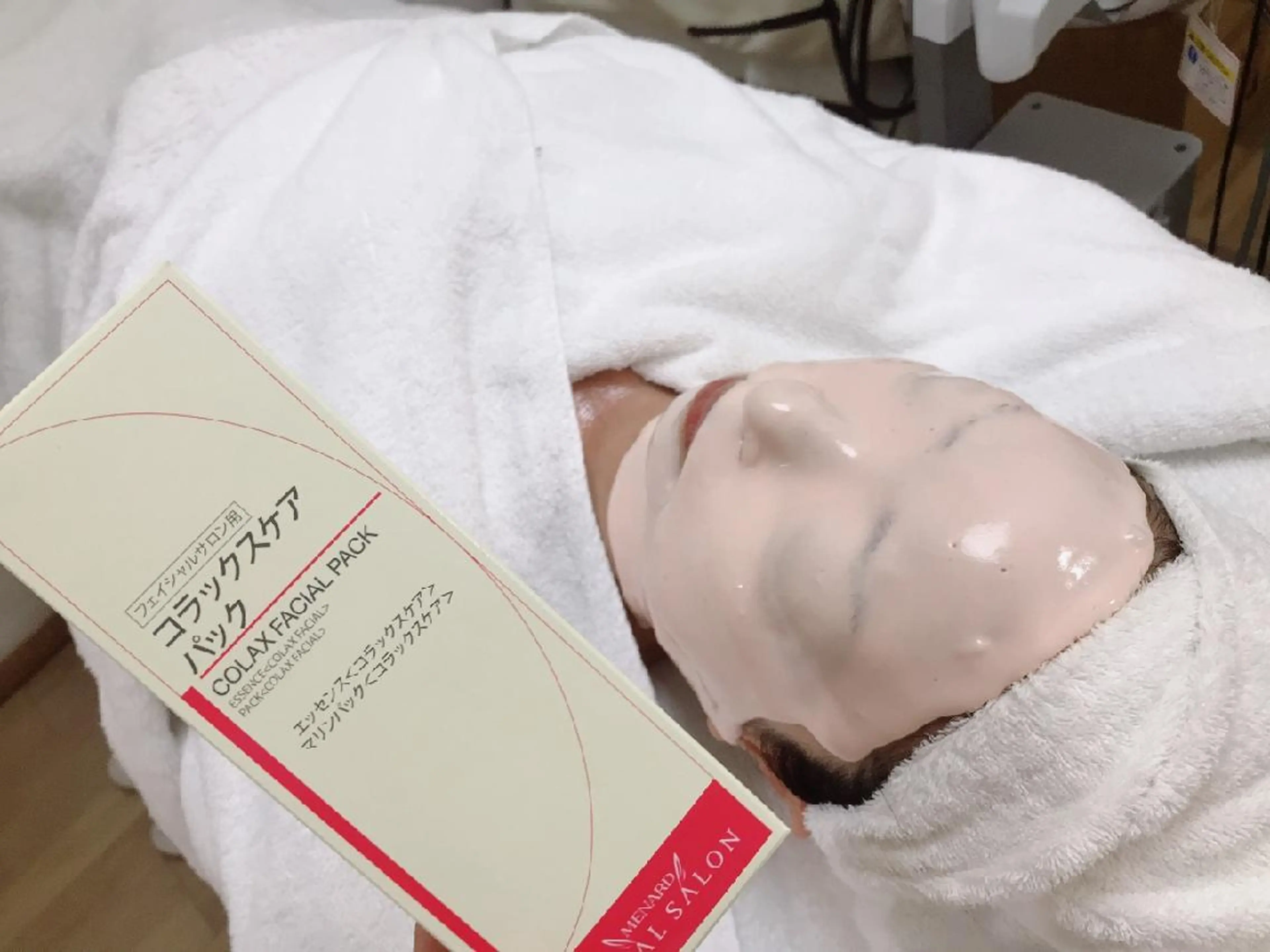 シワ、たるみケアエステ【スタンタードエステ】+【コラケアパック】の写真