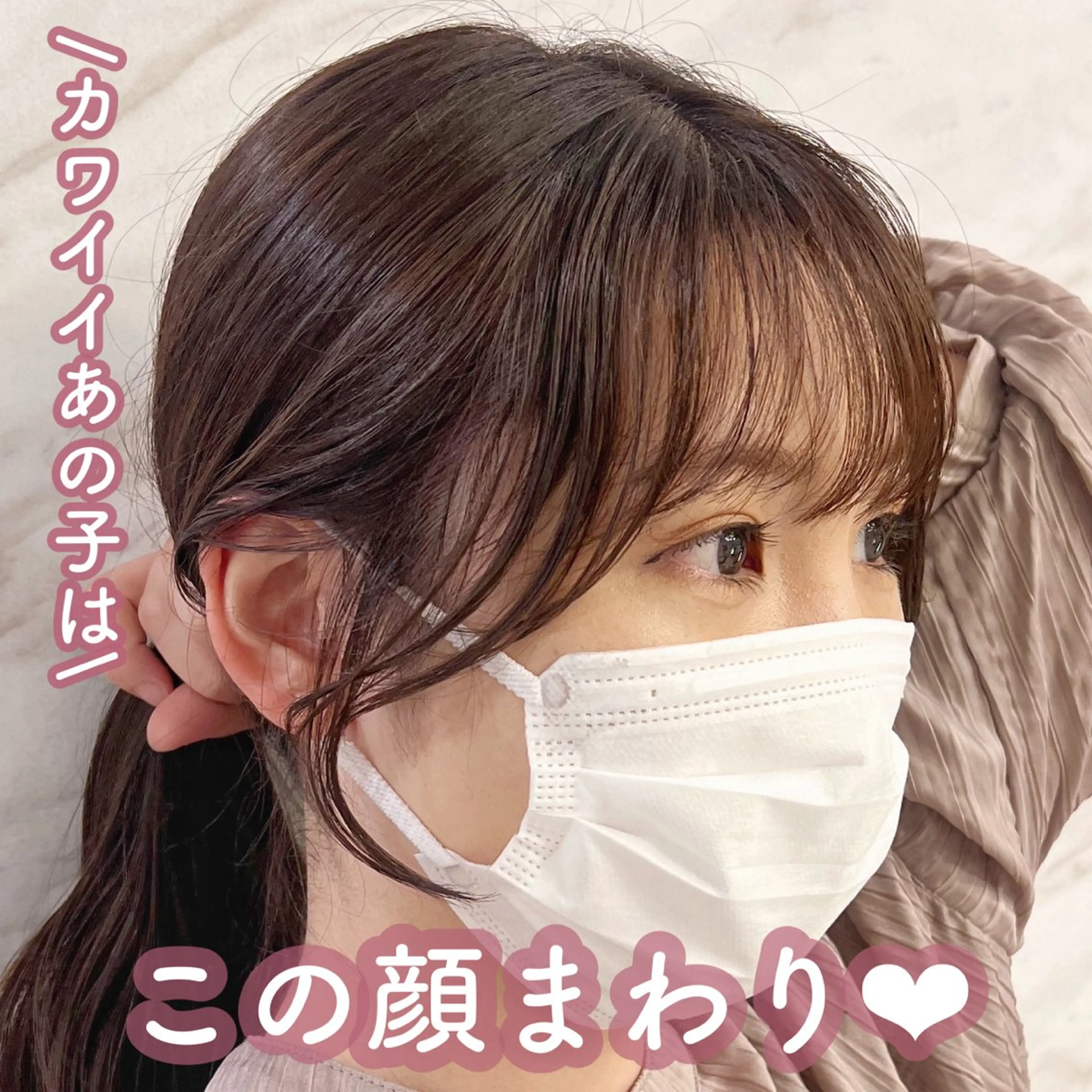 セミロング カラー ヘアアレンジ 顔周りカット 韓国風ヘア カット 縮毛矯正 トリートメント ヘアセット 前髪/ 顔周り/とばみかのヘアスタイル