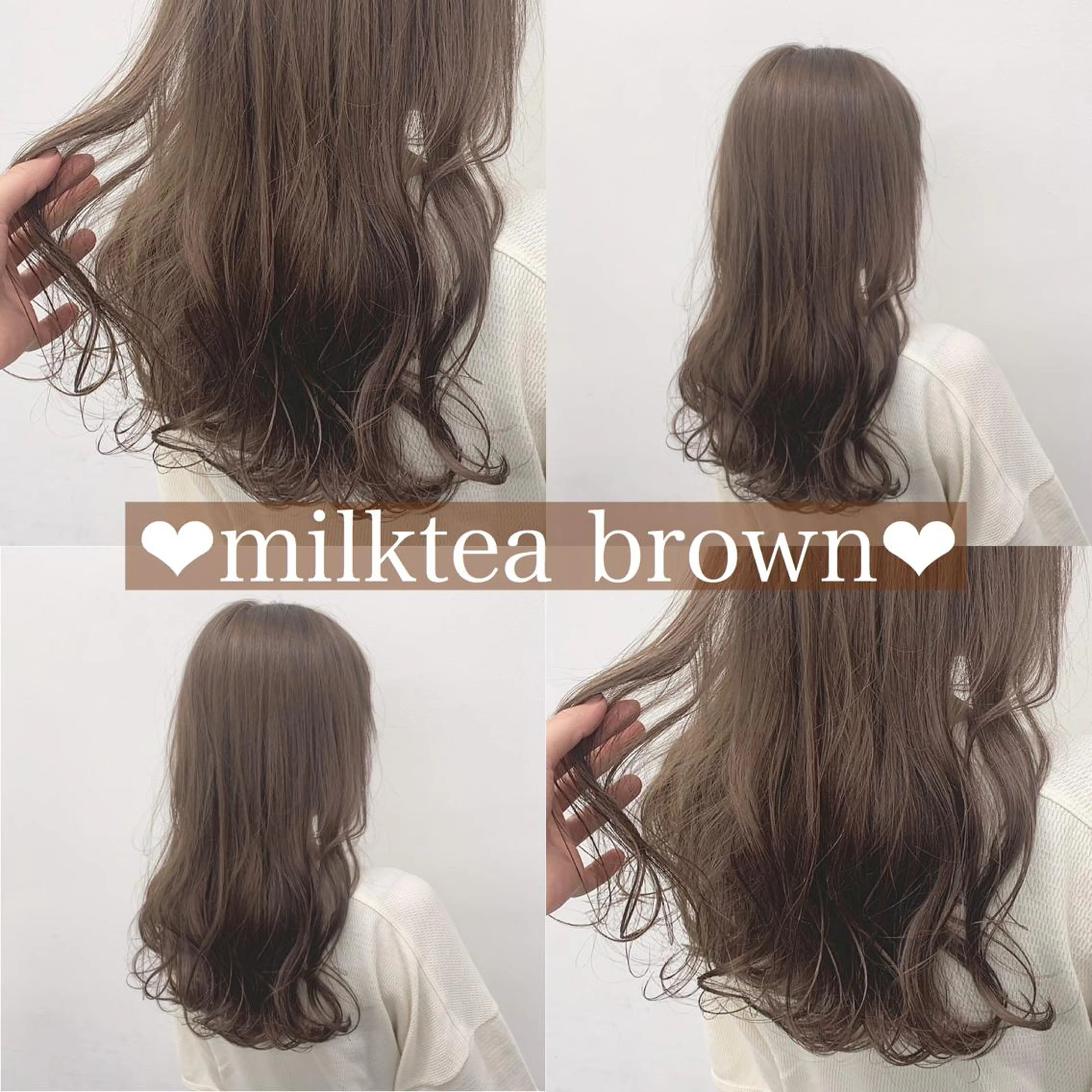 セミロング カラー ヘアアレンジ ブラウンカラー ミルクティーブラウン 美髪矯正/透明感カラ ー🫧YUUKI🫧のヘアスタイル