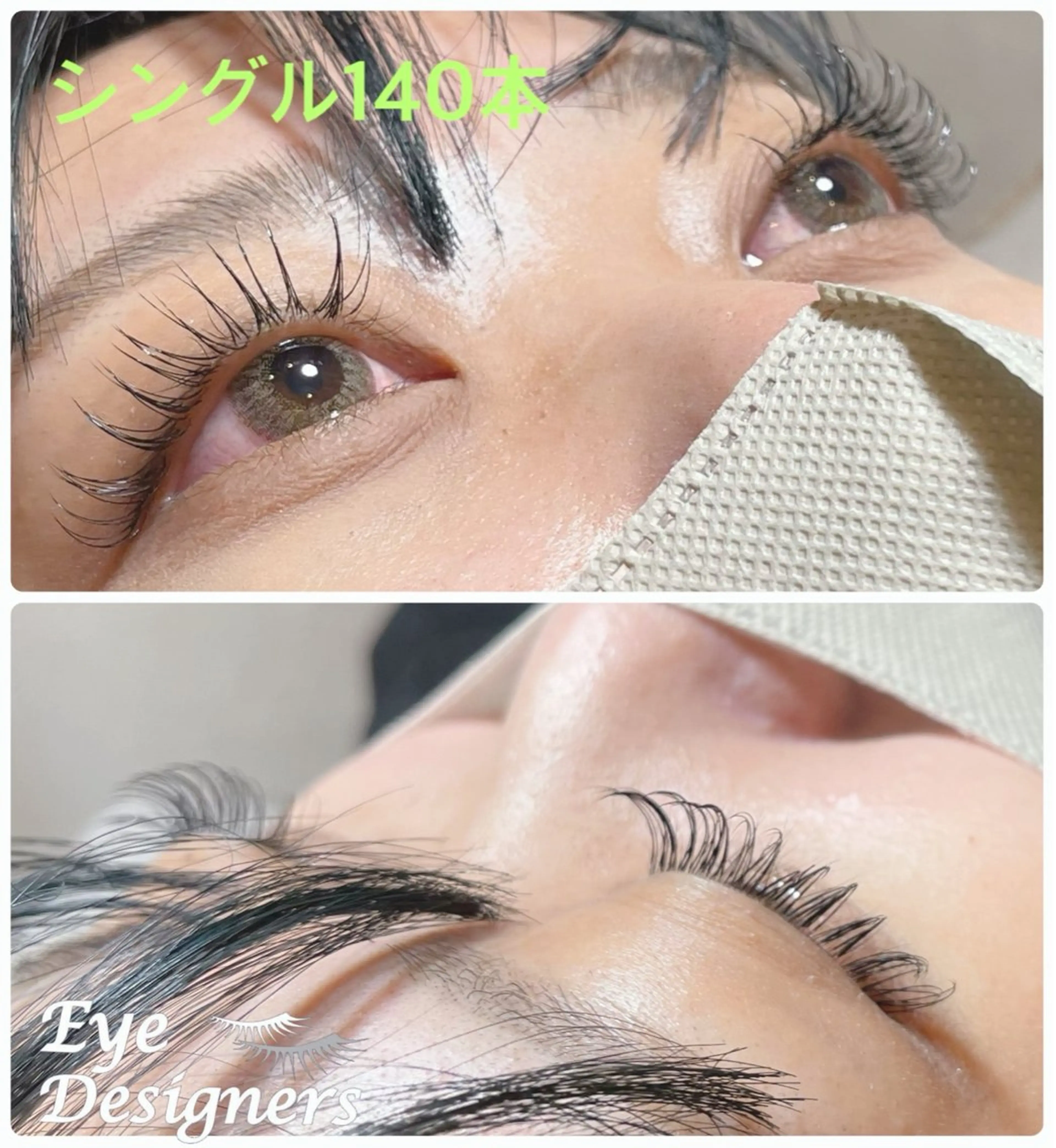 マツエク・マツパ 💋SAORI 💋のマツエク・マツパデザイン