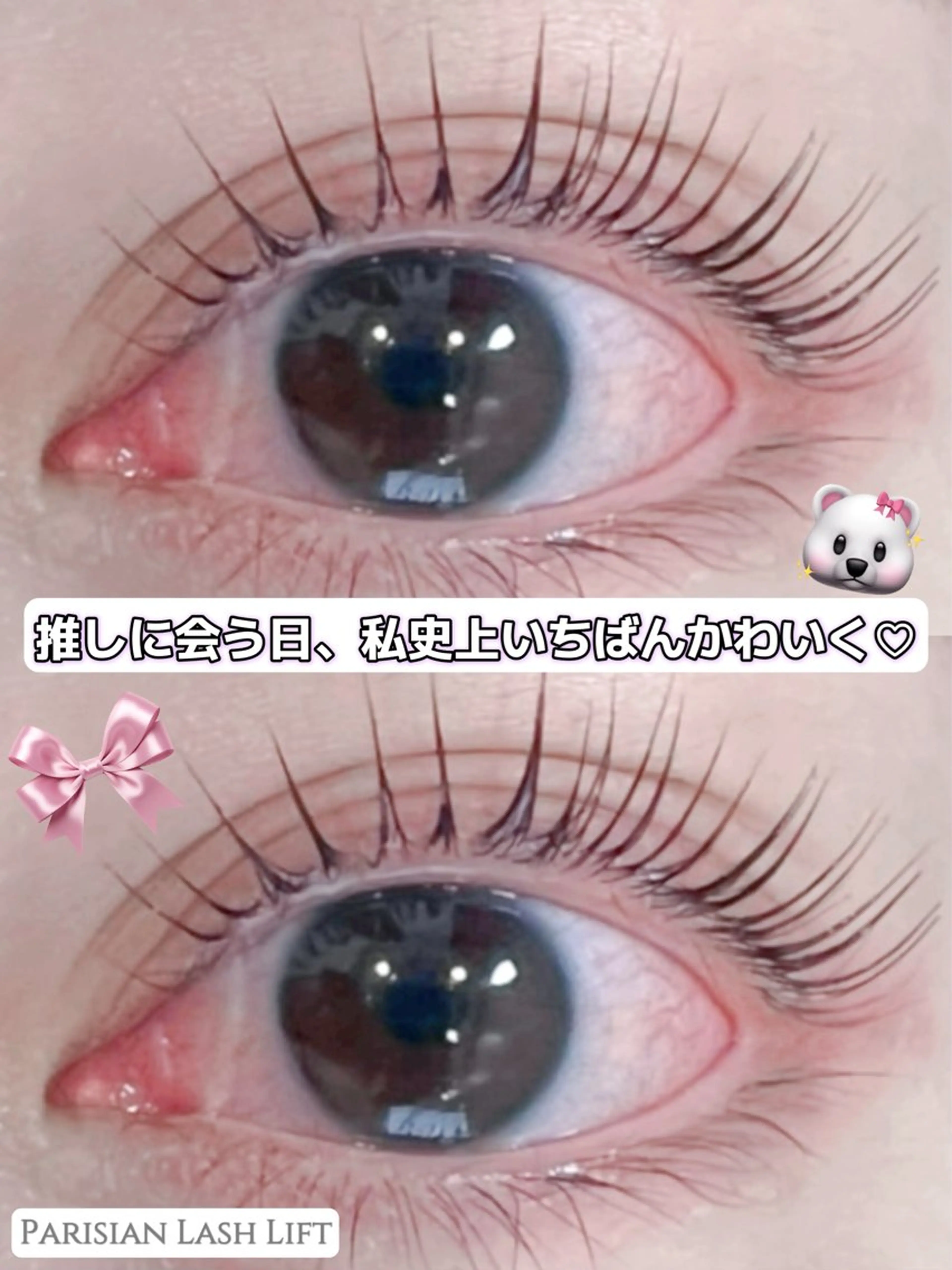 マツエク・マツパ パリジェンヌラッシュリフト 🫧推し活前に盛れる 眉まつ毛🫧YURIの眉毛・アイブロウイメージ
