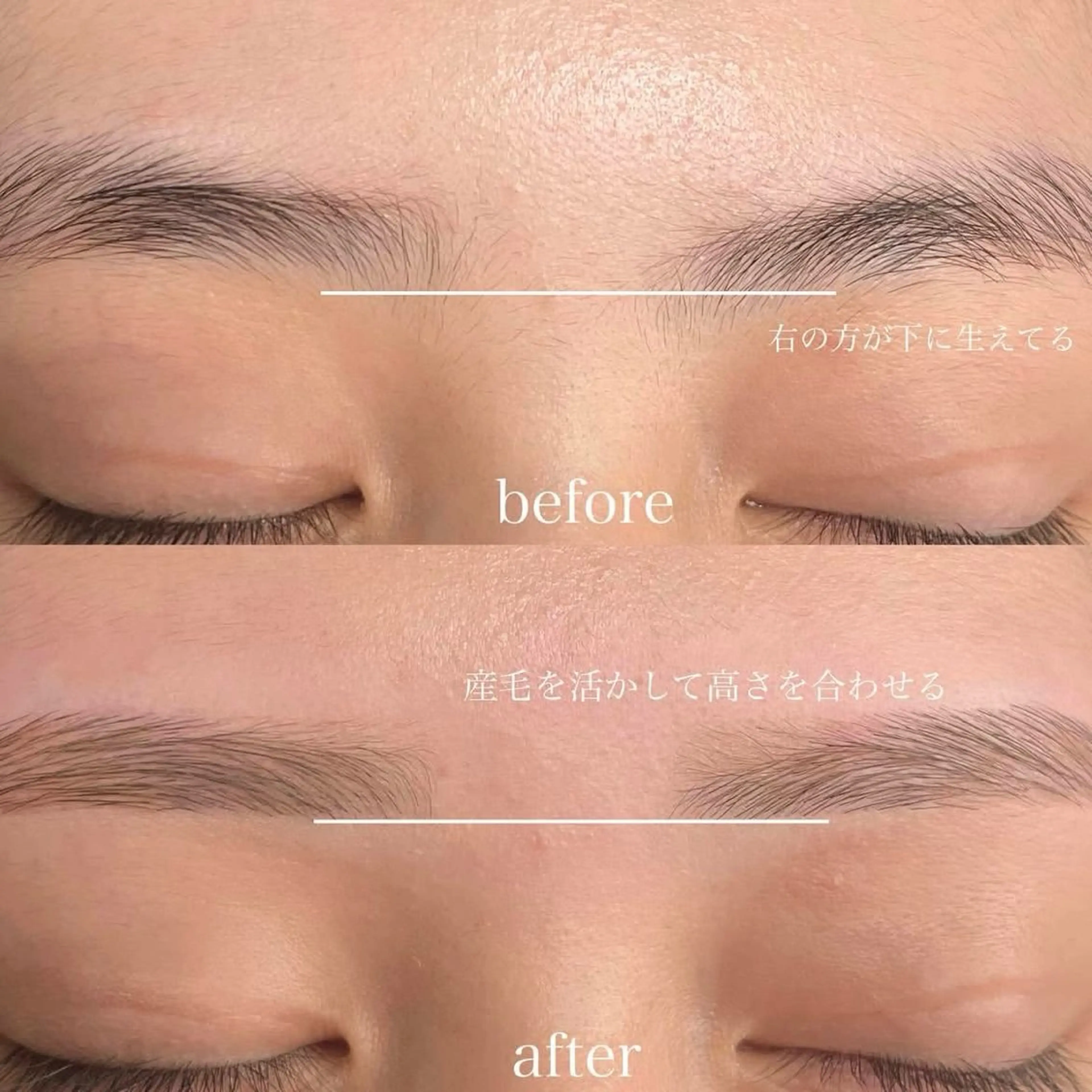 アイブロウ I'm🫧似合わせ眉 Minamiの眉毛・アイブロウイメージ