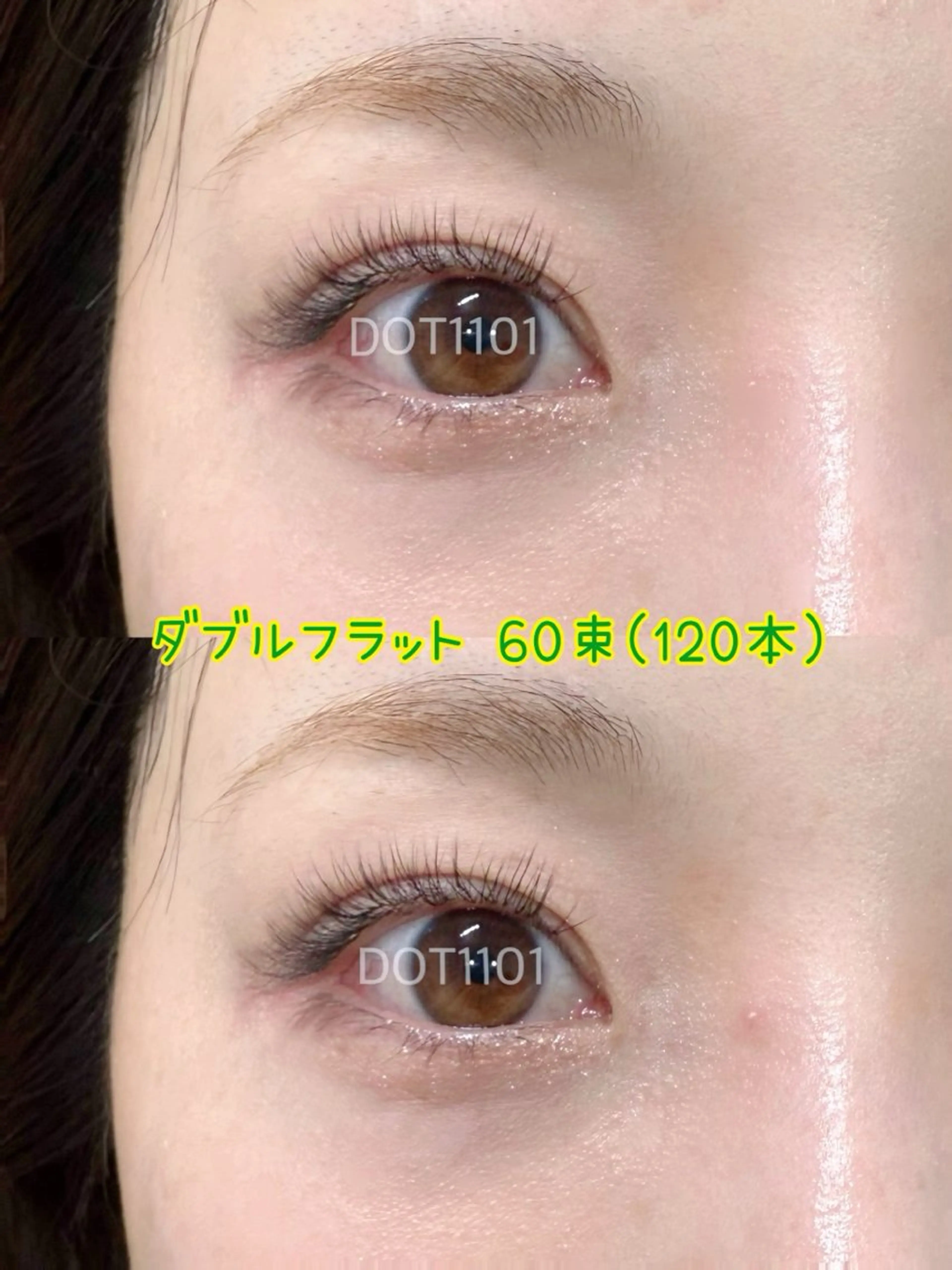 マツエク・マツパ マツエク DOT1101 a.i🌼のマツエク・マツパデザイン