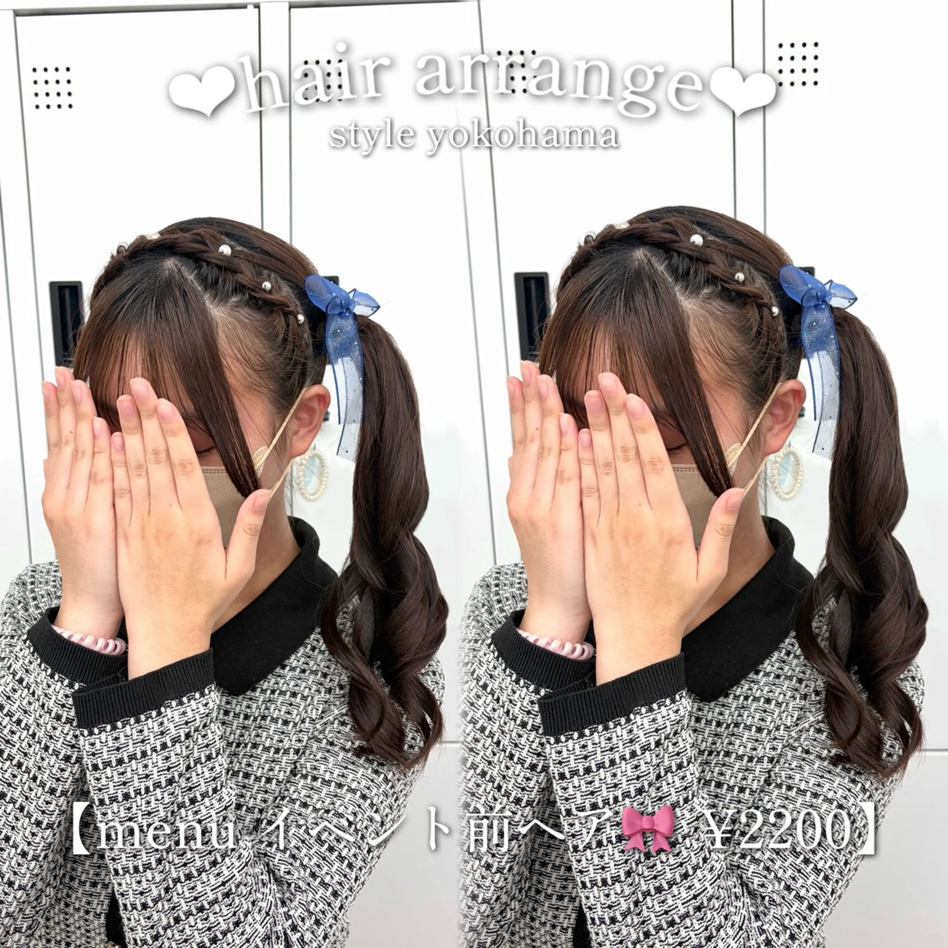 ヘアアレンジ ヘアセット ヘアセット🩷 エクステ🎀ゆう💞のヘアスタイル