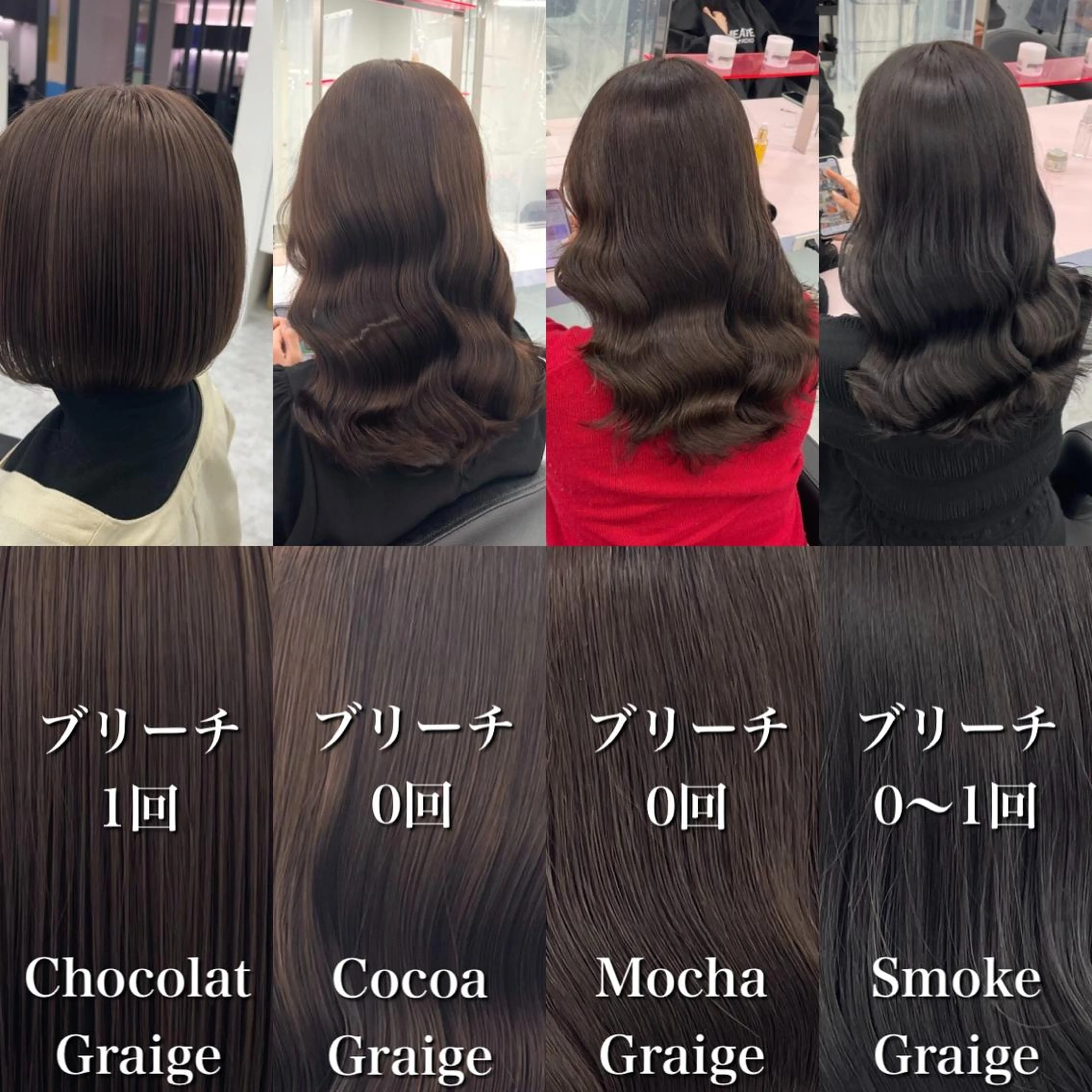 セミロング カット ヘアカラー トリートメント ヘッドスパ ヘアセット 🌈トレンドヘア 🌈WATARU🌈のヘアスタイル