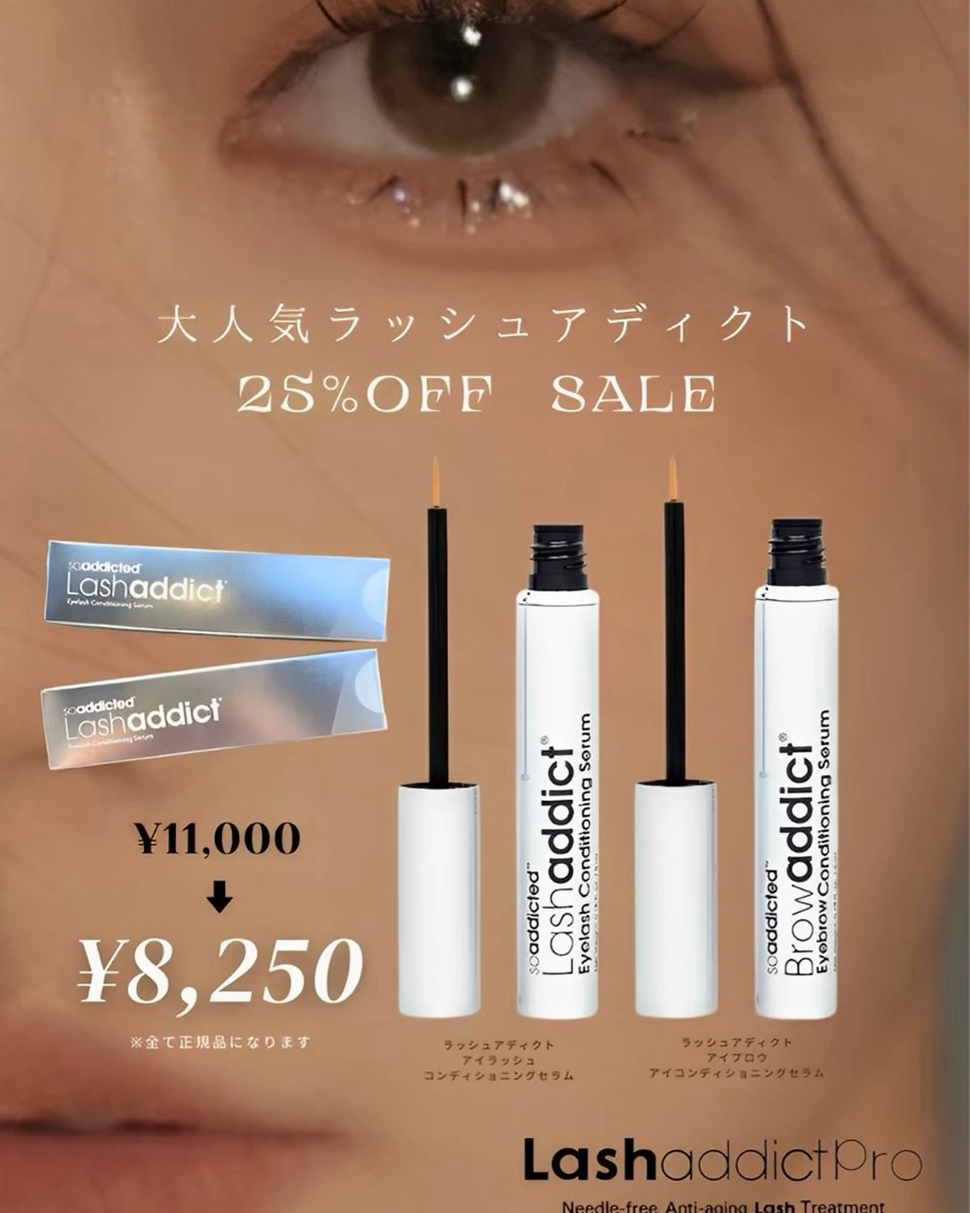 マツエク・マツパ マツパ スミレ /コーンロウ /メンズ/ヘアセットのマツエク・マツパデザイン