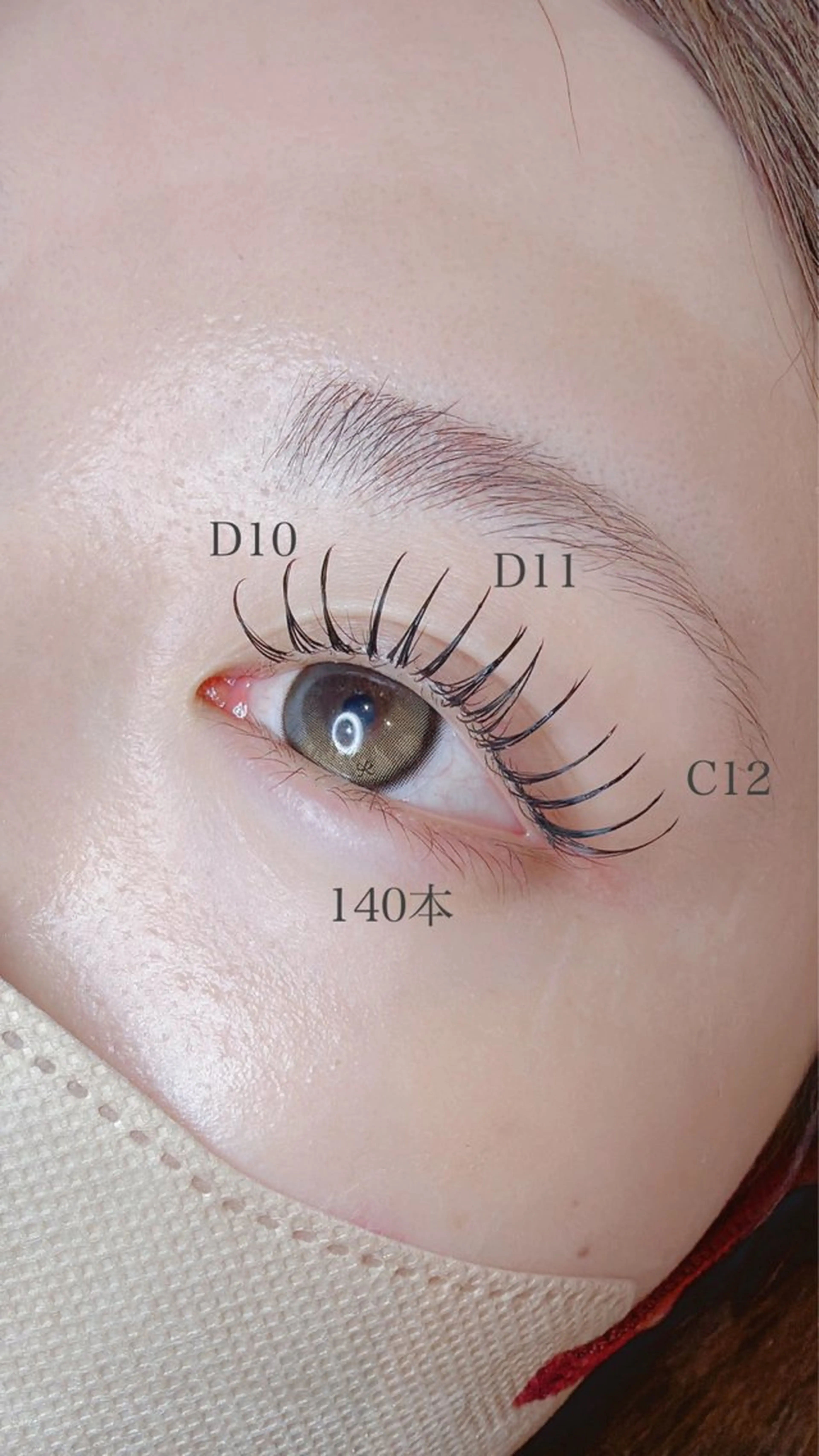 マツエク・マツパ cococherin所属・araki 🧸💭のマツエク・マツパデザイン