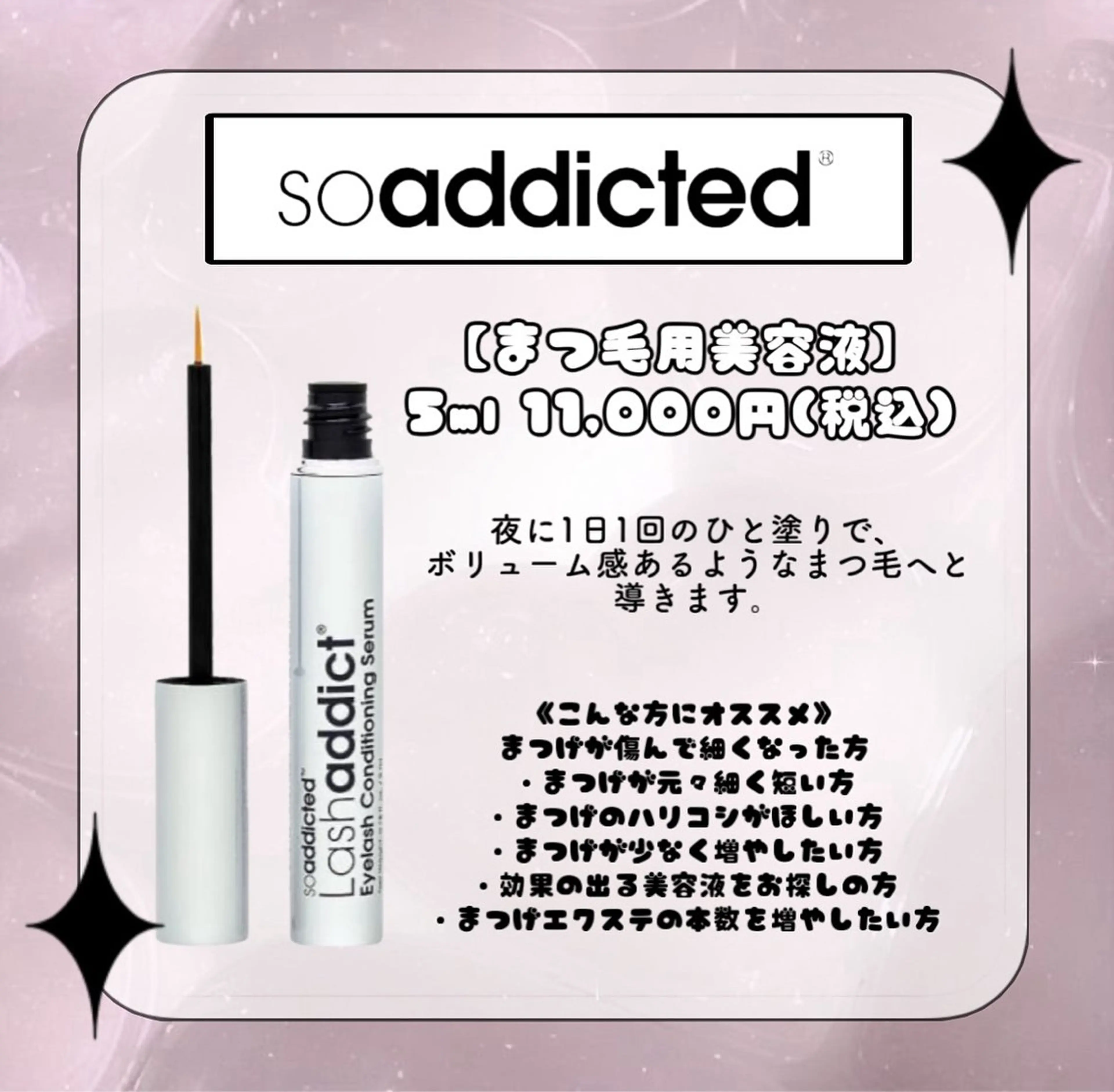 vim lash🪞 nagisa💞のマツエク・マツパデザイン