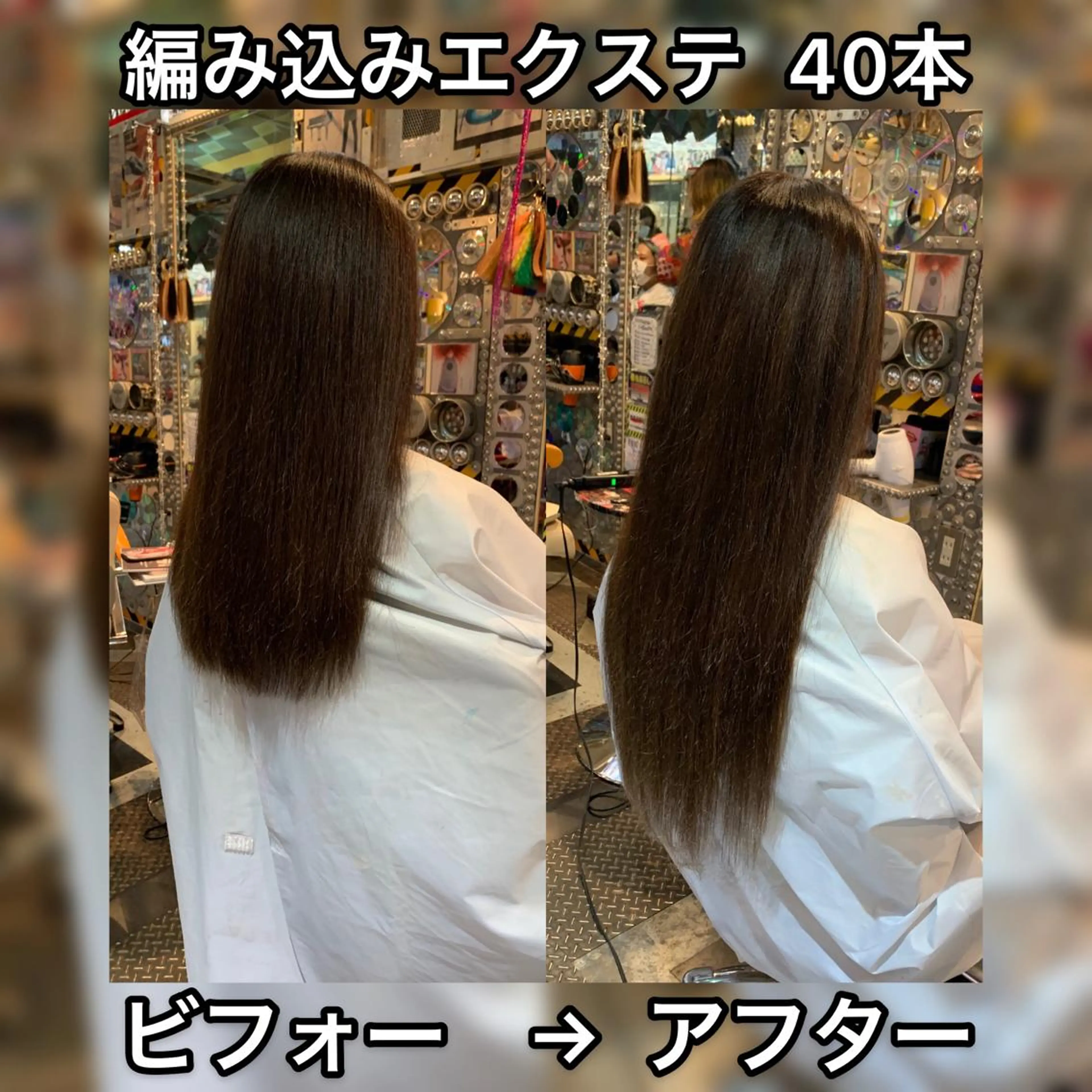 ロング カラー ヘアアレンジ エクステ ロング 🌈派手髪エクステ ブレイズ🌈ひろとのヘアスタイル