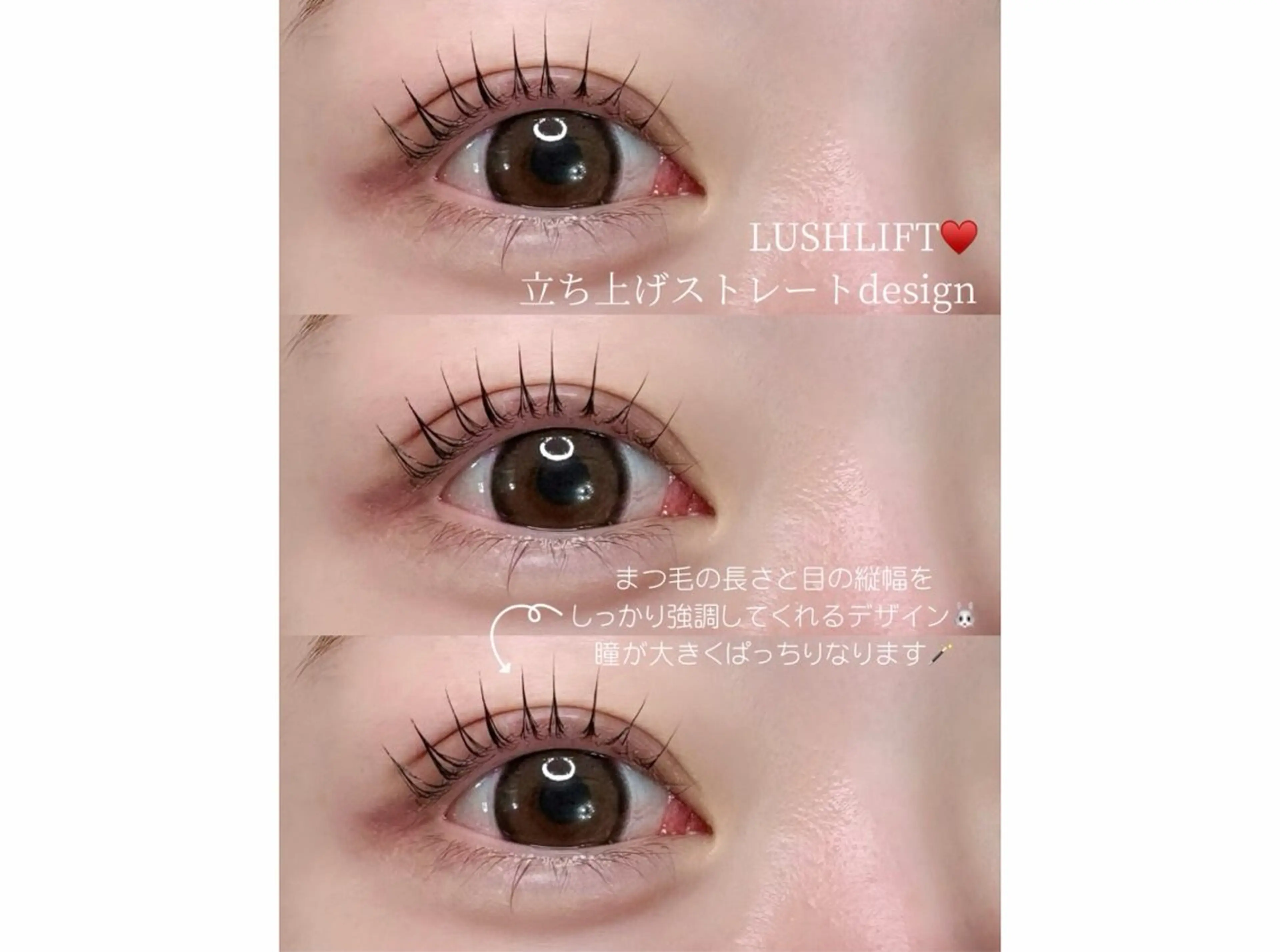 マツエク・マツパ Yuueye ゆきのマツエク・マツパデザイン