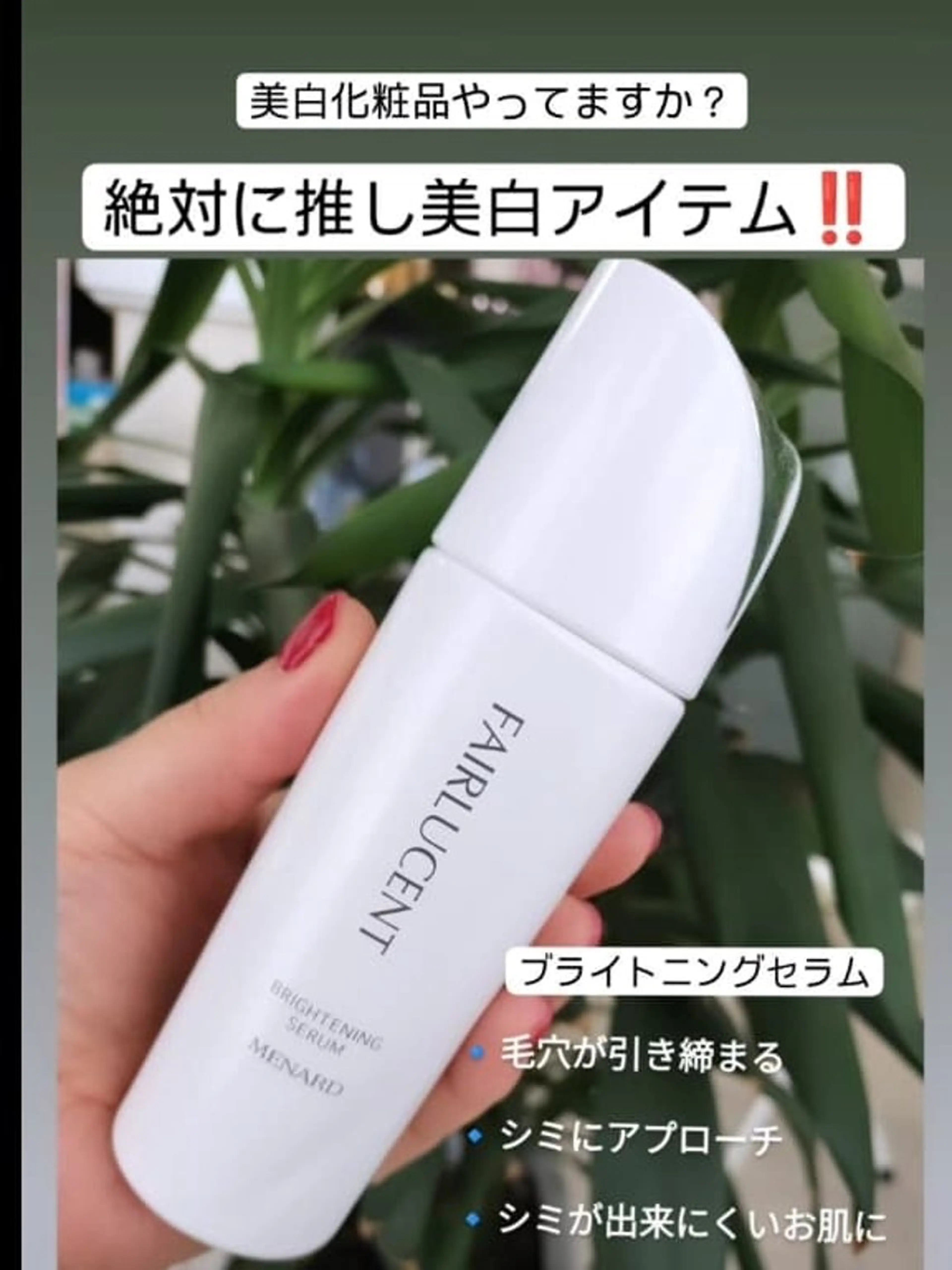 村川 友美のエステ・リラクイメージ