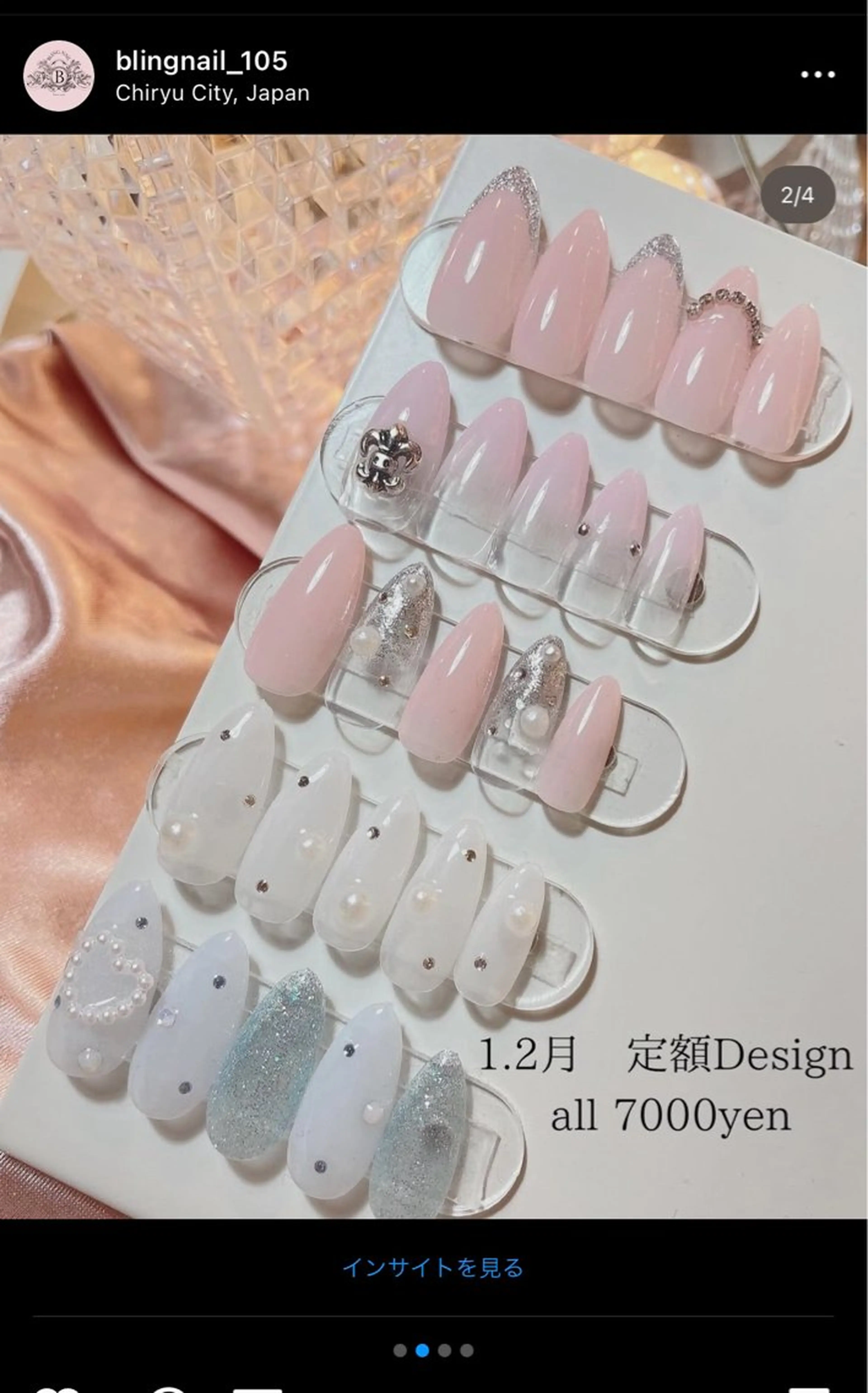 ネイル 23時まで❤︎韓国、 ワンホンネイルのネイルデザイン