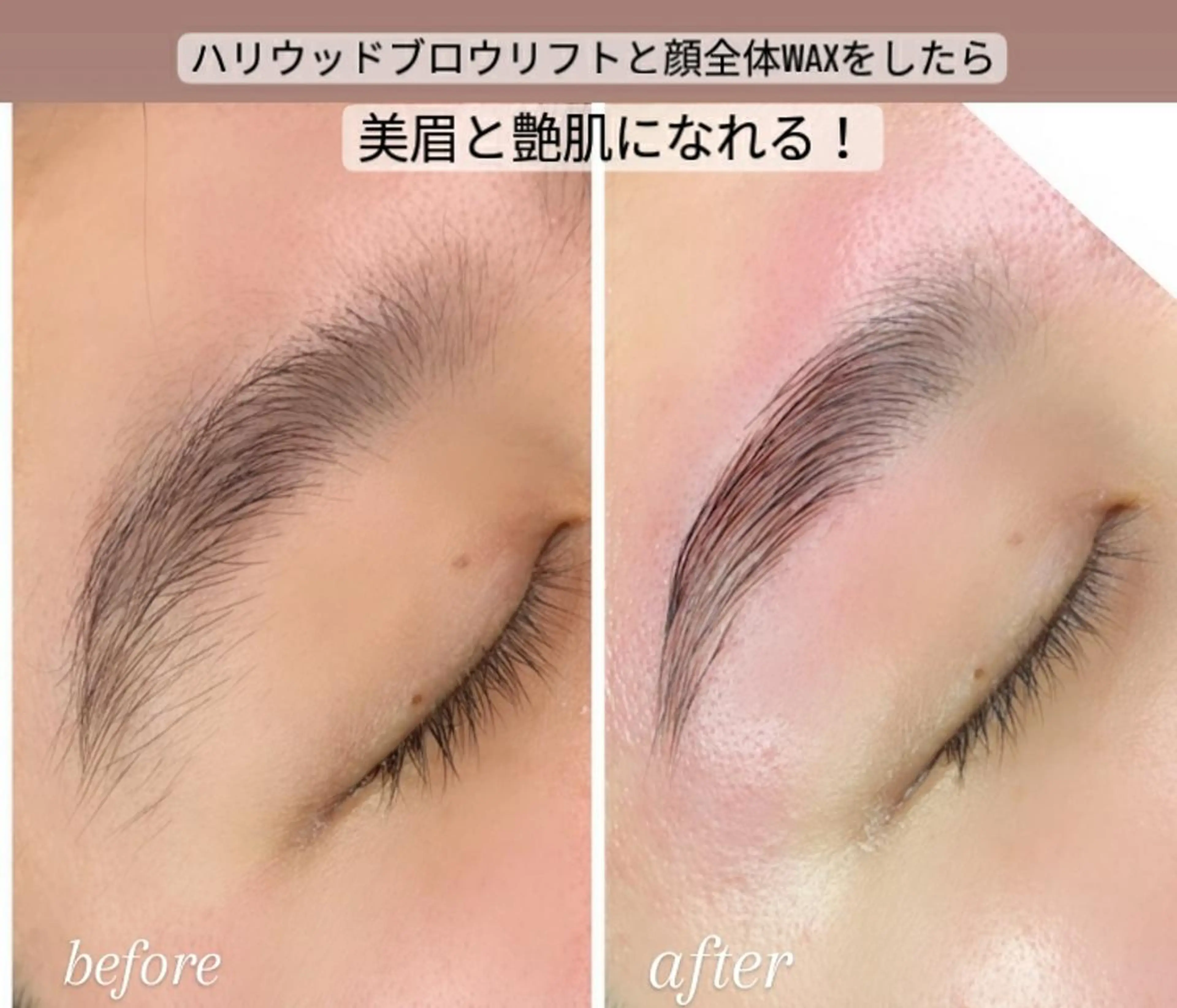 アイブロウ ワックス脱毛 その他(アイブロウ) salon de MOREのエステ・リラクイメージ