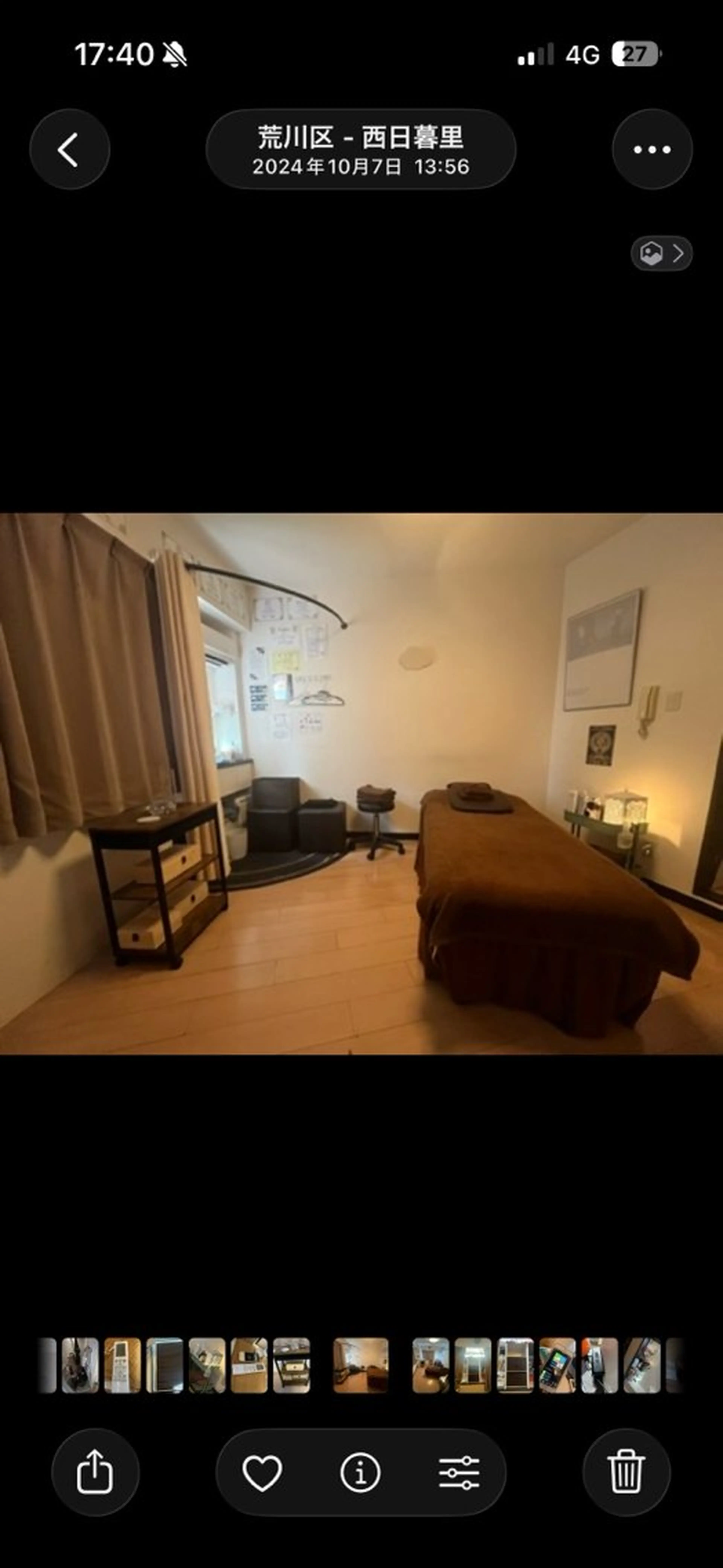 ☁️フラッフィー☁️ 久保のエステ・リラクイメージ