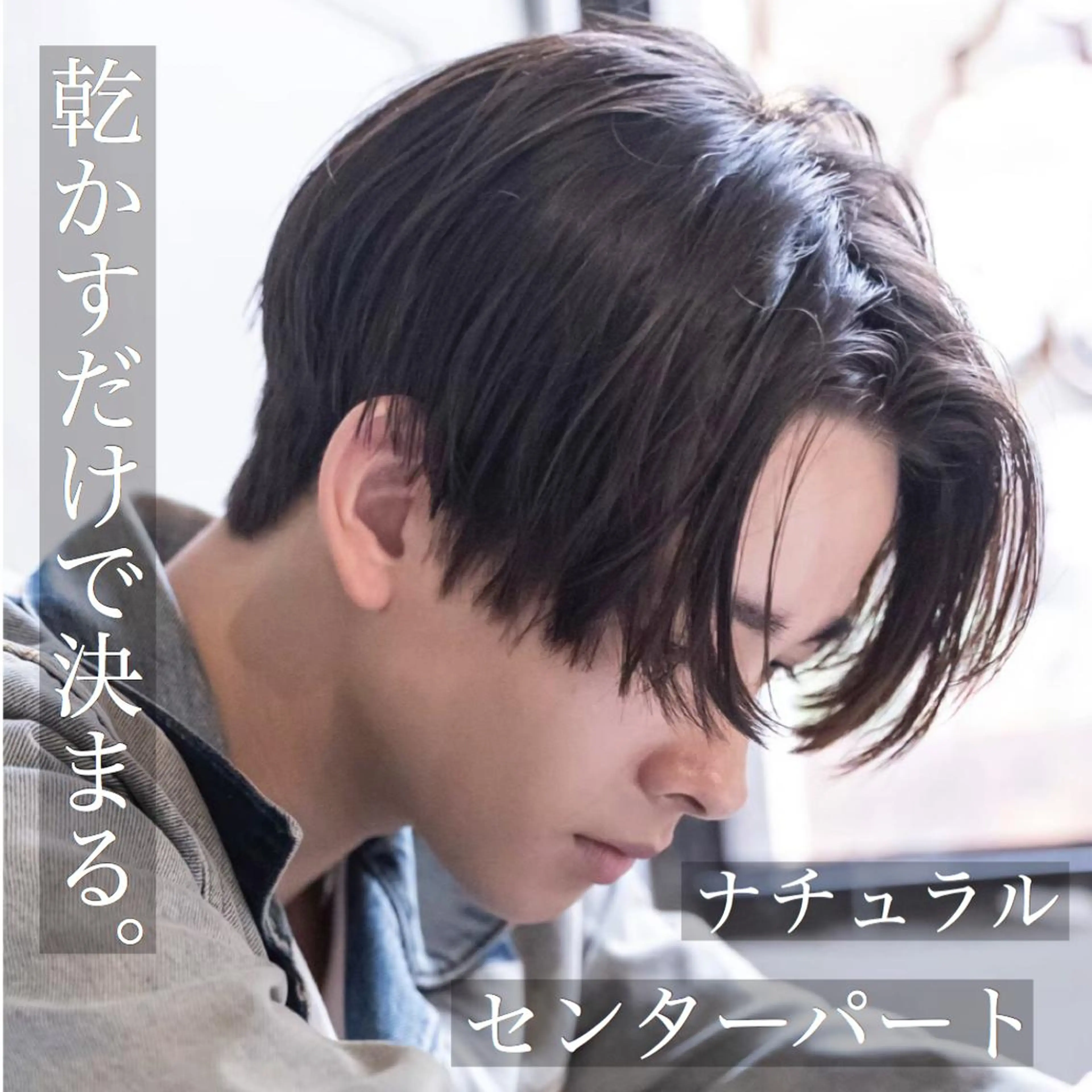 ミディアム カラー パーマ メンズ 野田 修平のヘアスタイル