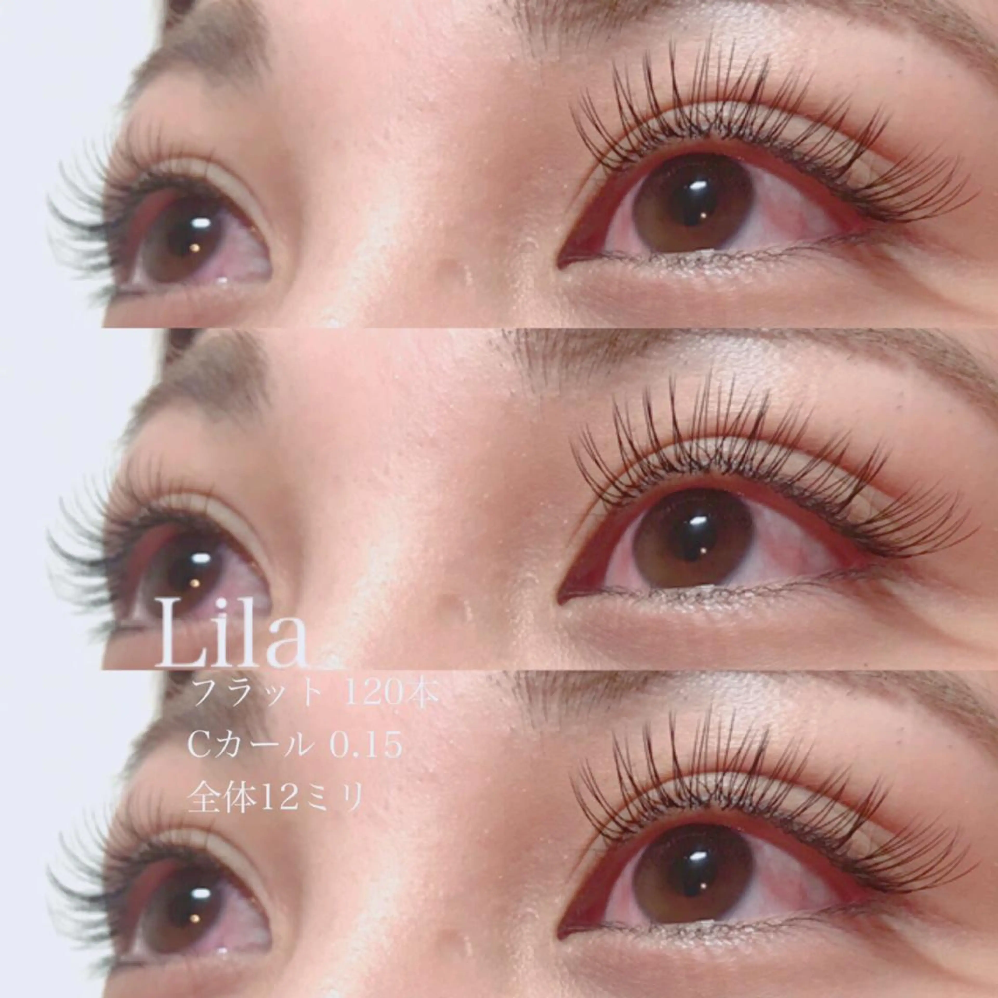 マツエク・マツパ Lila 彦根店のマツエク・マツパデザイン
