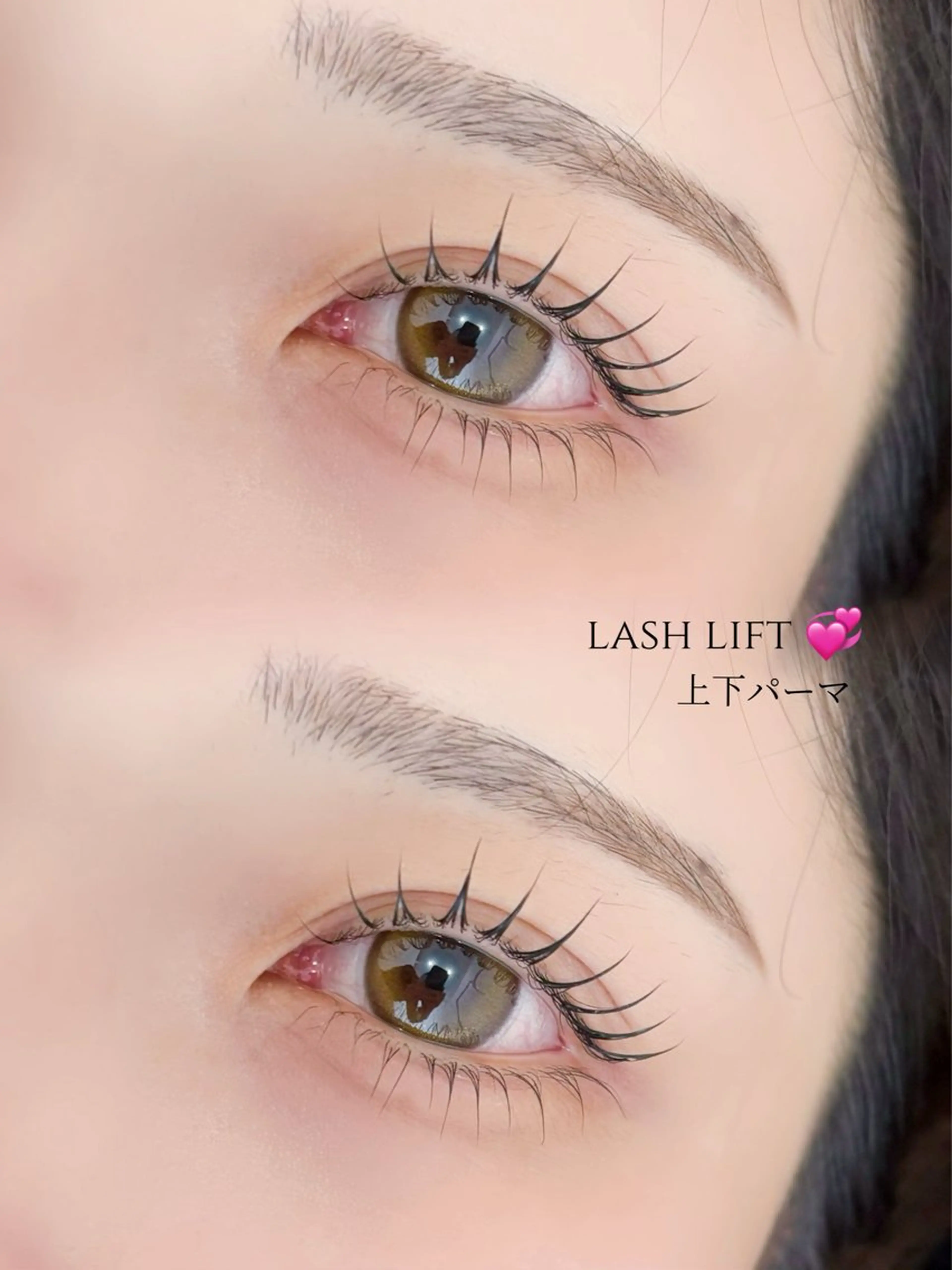 マツエク・マツパ cielo矢場町栄店 ふうかのマツエク・マツパデザイン