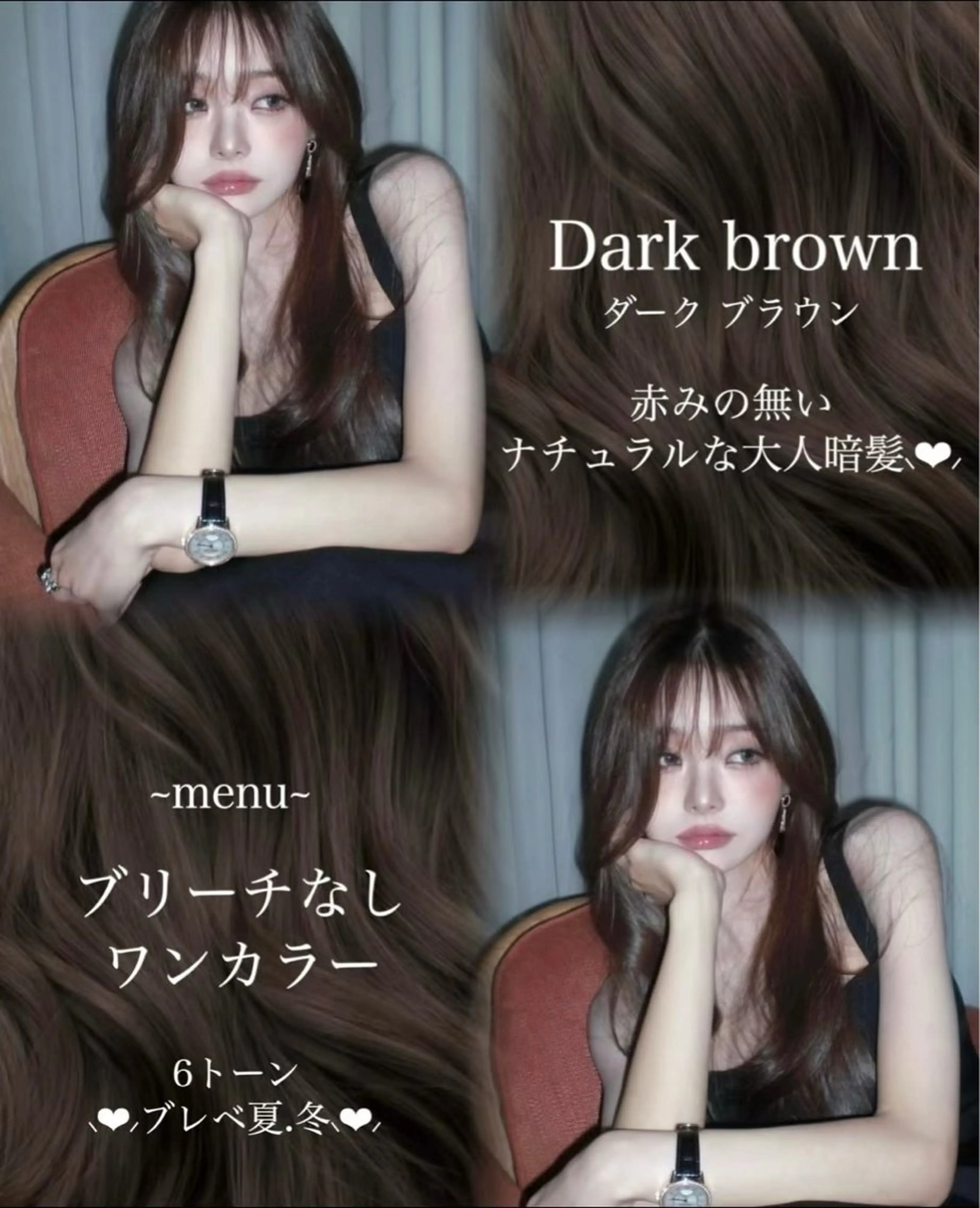 ロング カラー カット ヘアカラー トリートメント レイヤー/髪質改善 /透け感カラー/艶髪のヘアスタイル