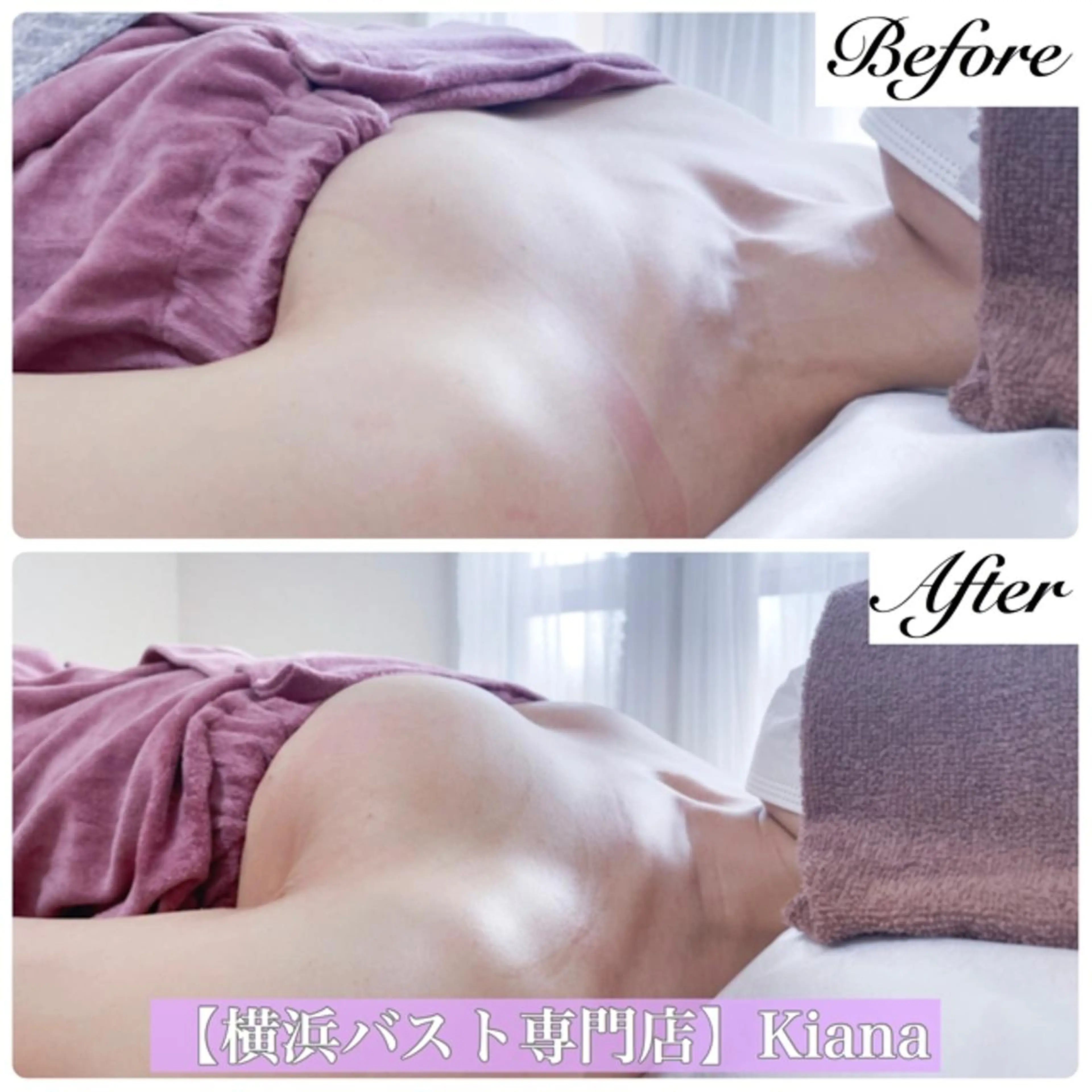 【バスト専門店 】 Kiana のエステ・リラクイメージ