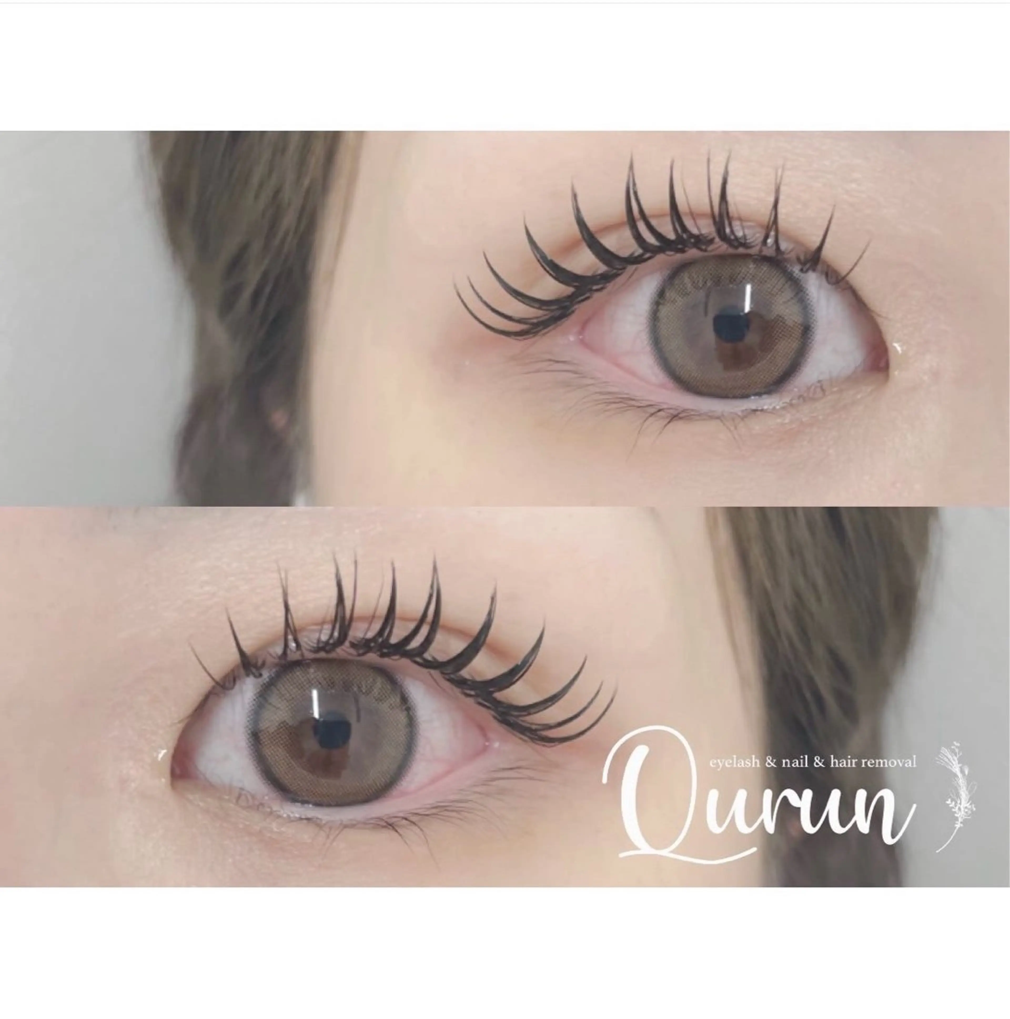 マツエク・マツパ まつげパーマ Qurun くるんのマツエク・マツパデザイン
