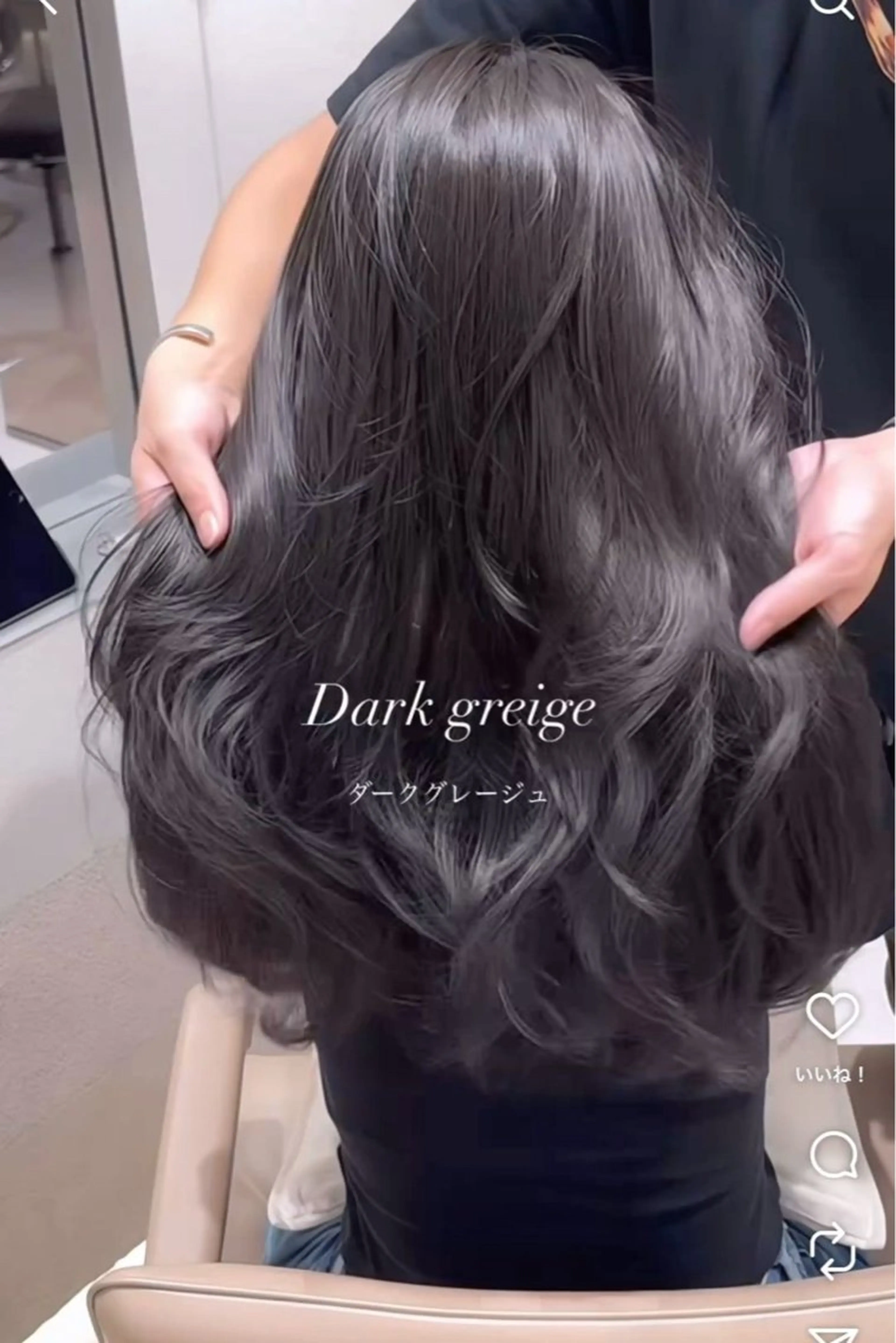 ロング カラー 黒髪 ヘアカラー トリートメント ✨ ラフィス川崎✨ しゅけ髪質改善カラーのヘアスタイル