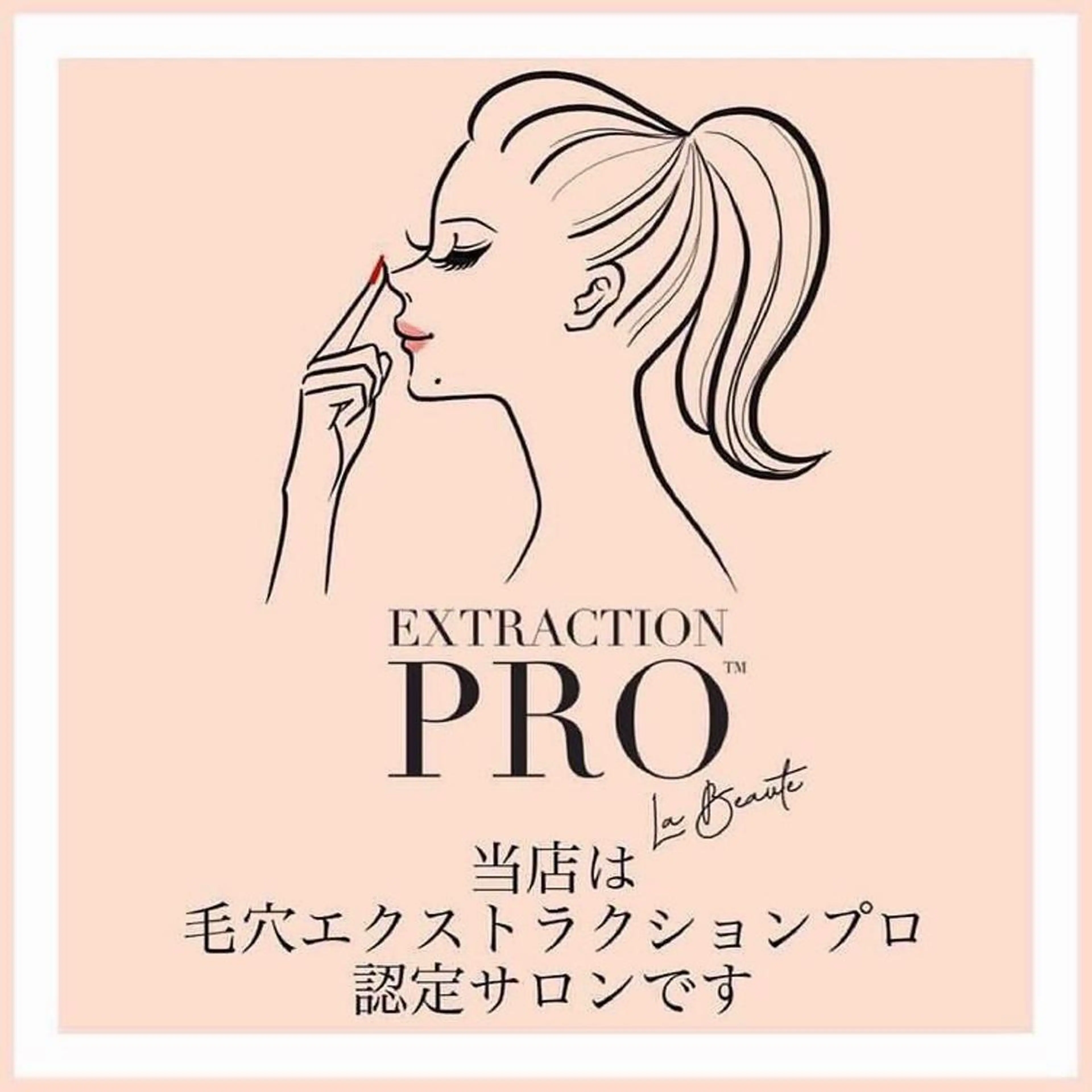 脱毛&フェイシャル NO.511のエステ・リラクイメージ
