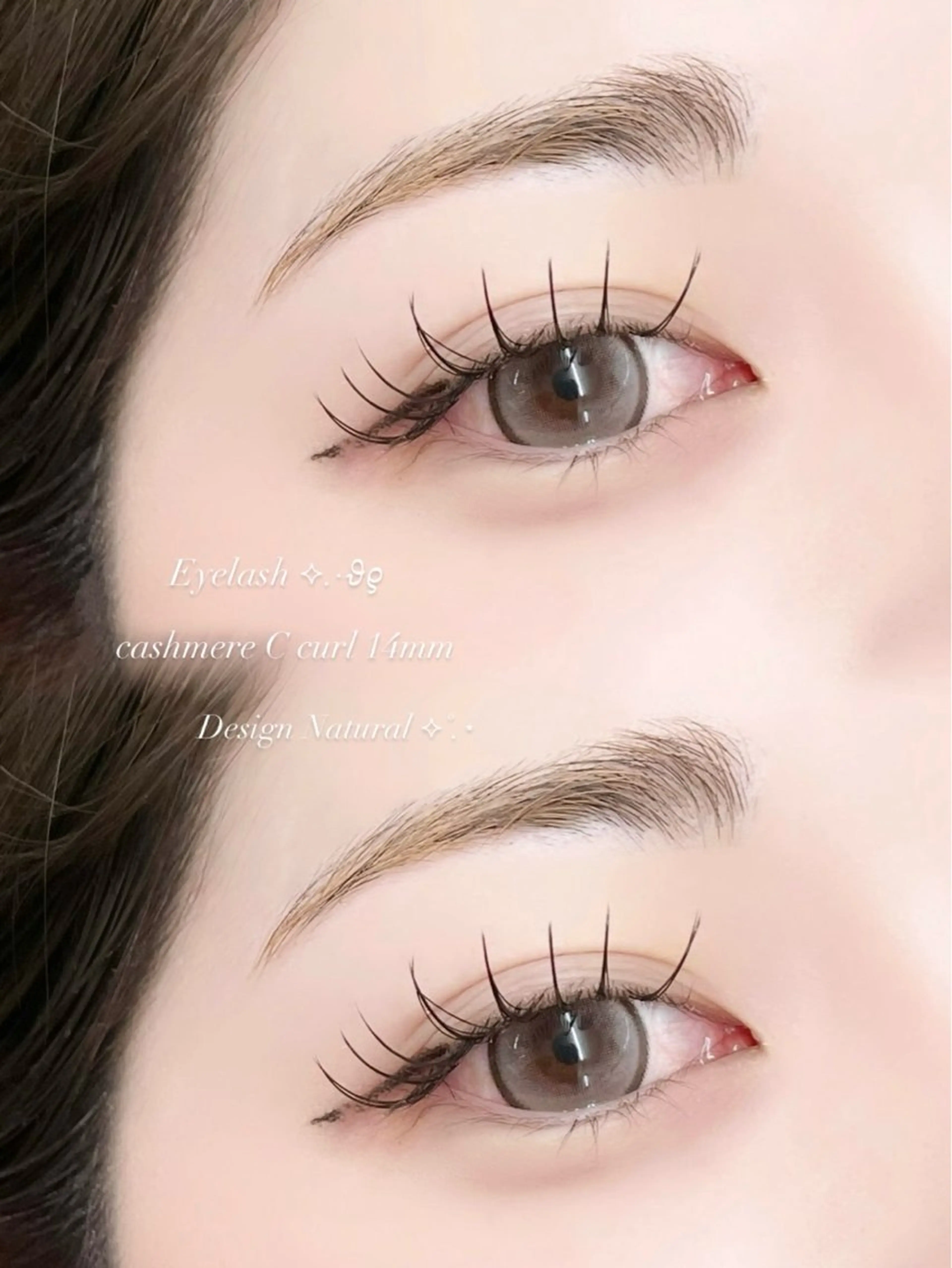 マツエク・マツパ れあ マツエク / まつ毛パーマのマツエク・マツパデザイン