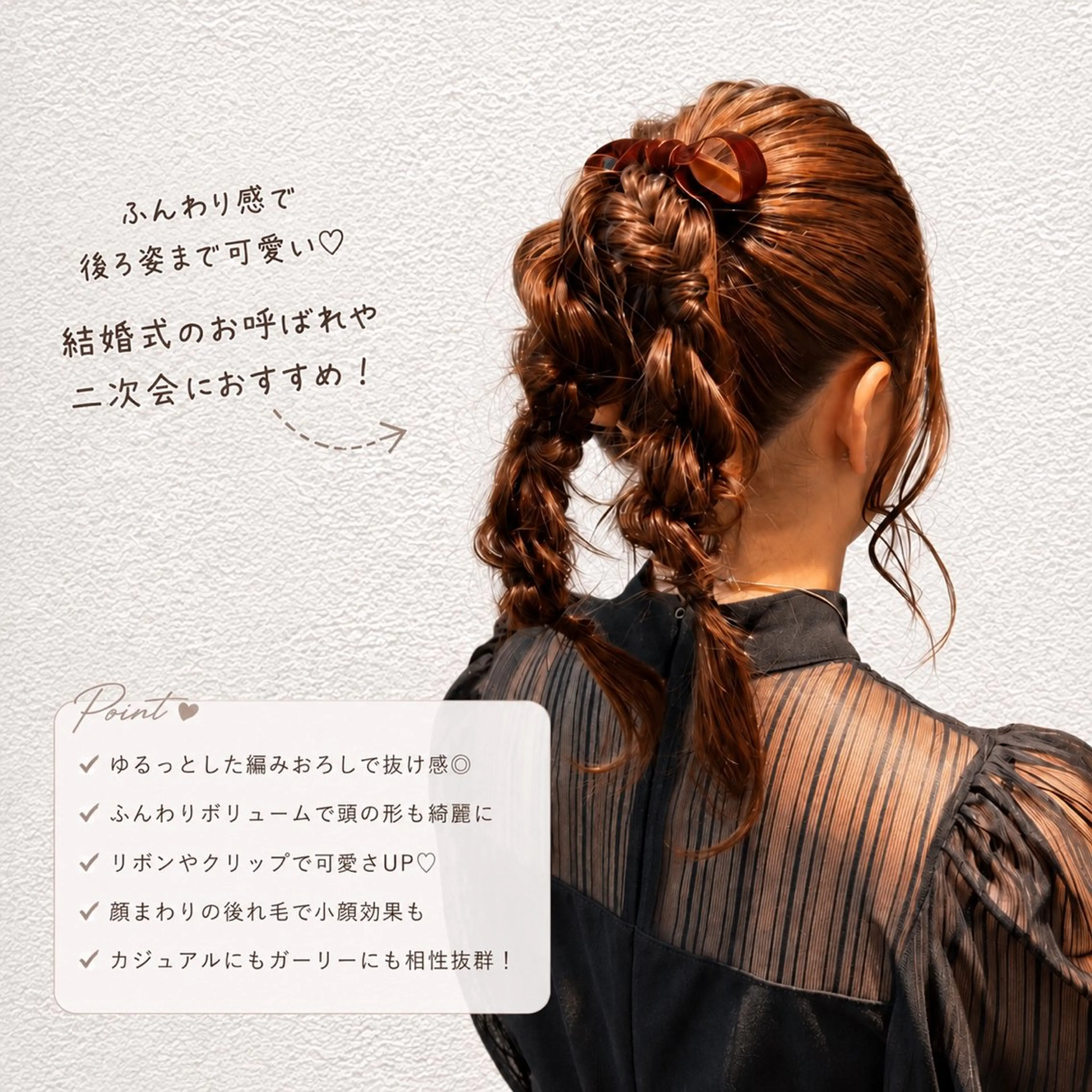 ヘアアレンジ 髪質改善/はるか 透明感カラー🧸のヘアスタイル