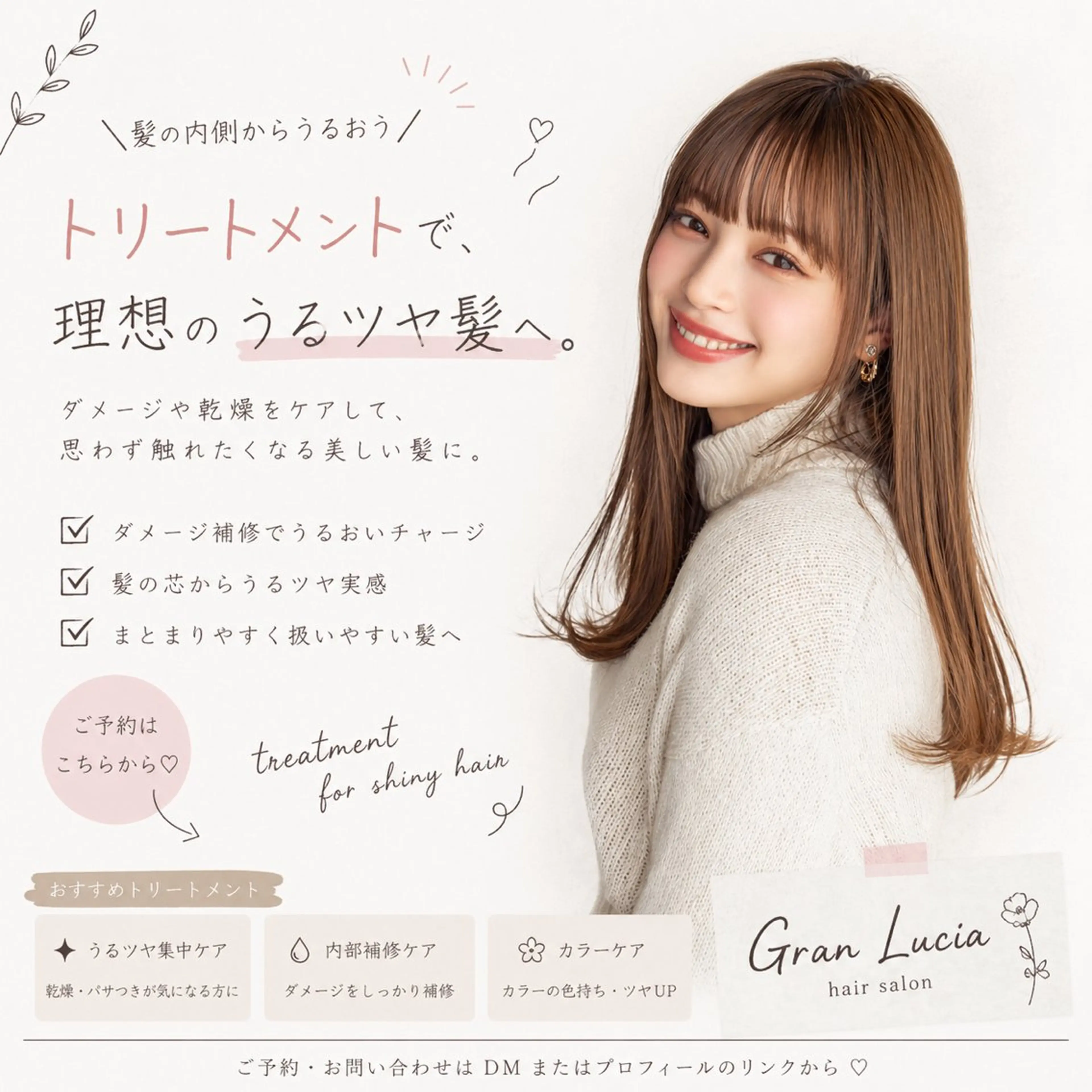 ロング カラー ハイトーン×髪質改善 Gran Luciaのヘアスタイル