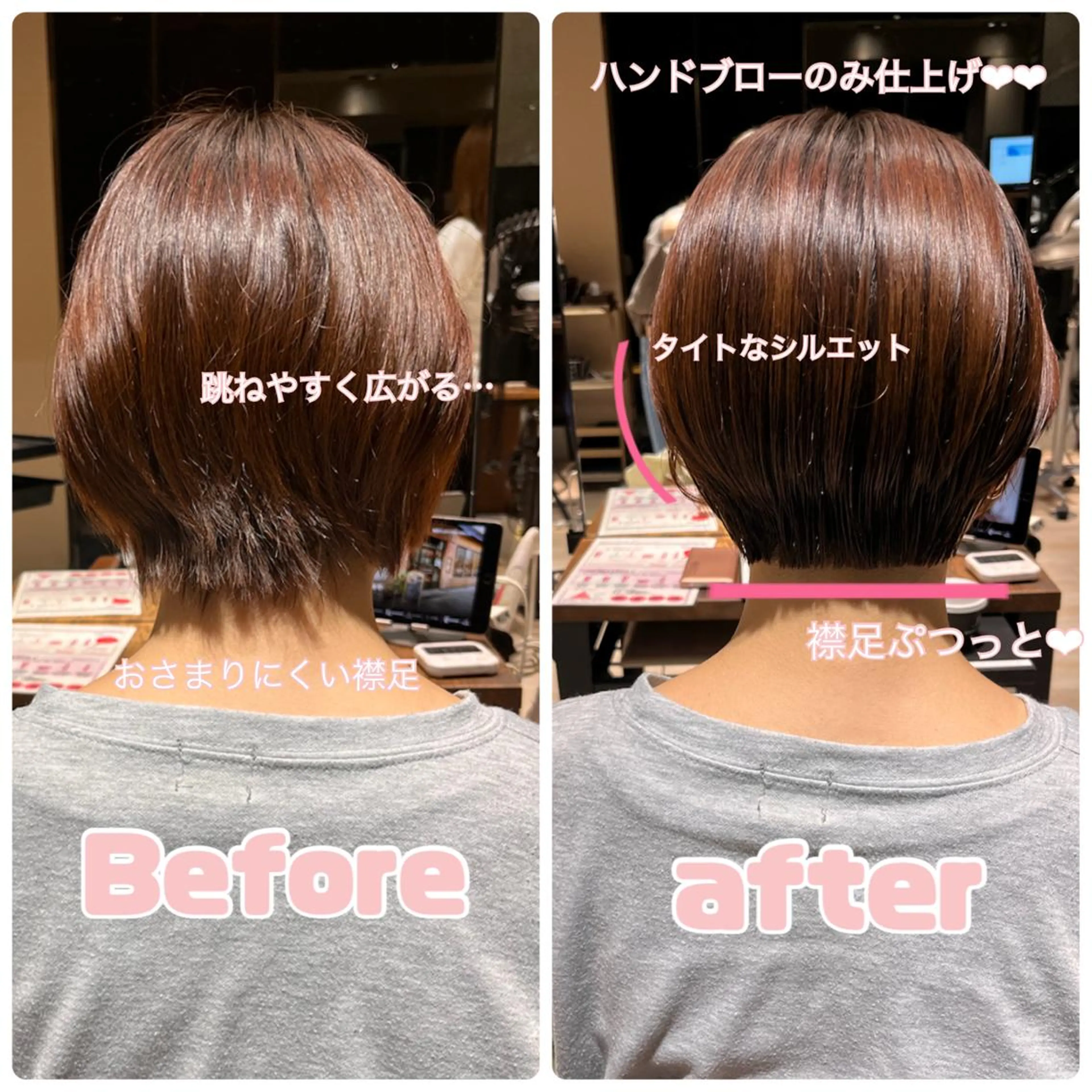 ショート 赤羽今日子/レイヤー /盛れる顔まわりのヘアスタイル